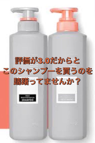 オイルトリートメント #EXヘアオイル/ルシードエル/ヘアオイルを使ったクチコミ（1枚目）