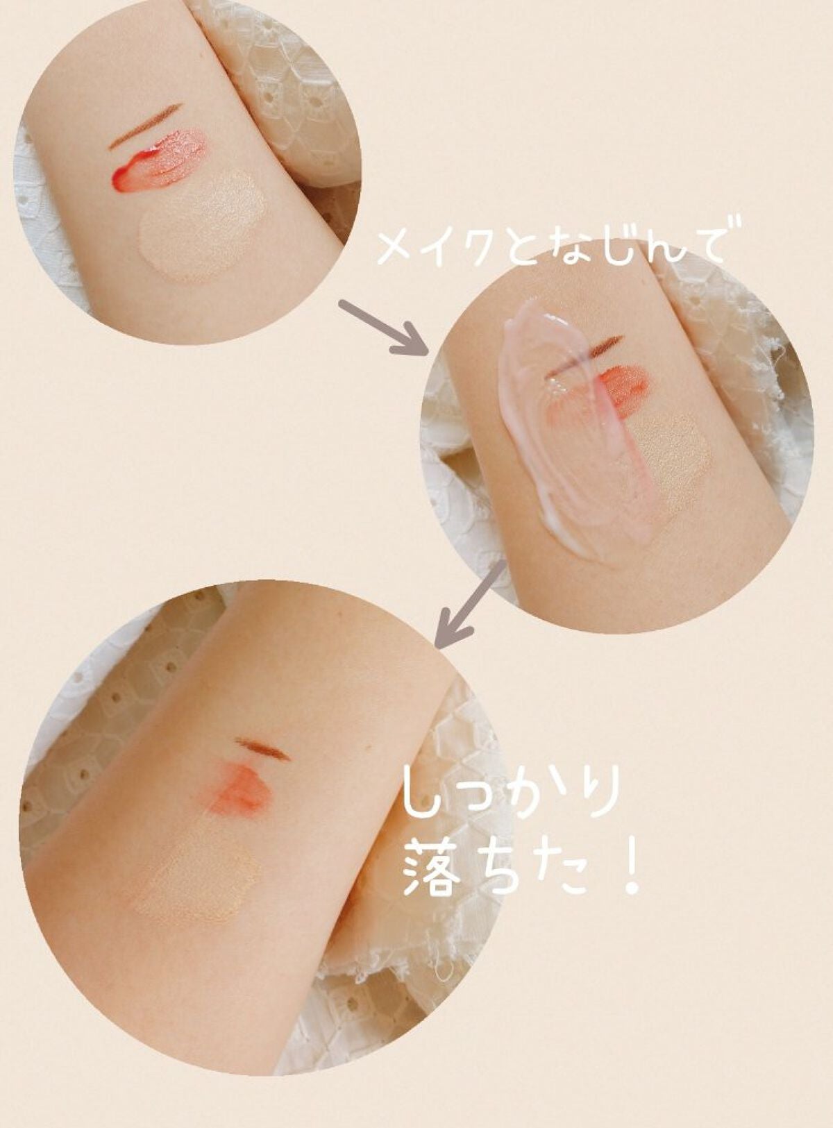 ミノン アミノモイスト モイストミルキィ クレンジング/ミノン/ミルククレンジングを使ったクチコミ(2枚目)