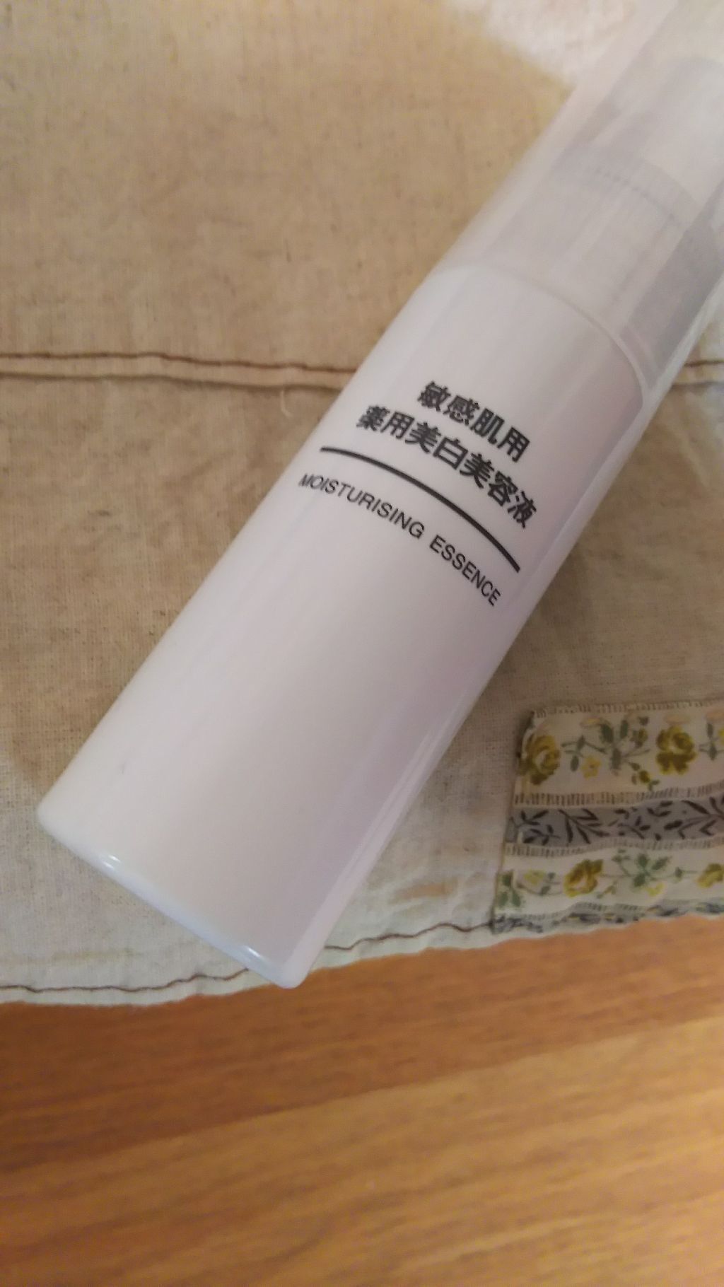 敏感肌用薬用美白美容液/無印良品/美容液を使ったクチコミ(1枚目)