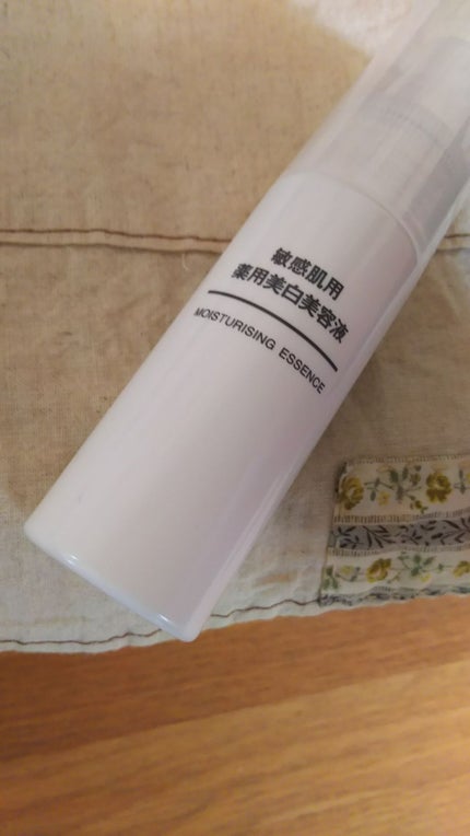 敏感肌用薬用美白美容液/無印良品/美容液を使ったクチコミ(1枚目)