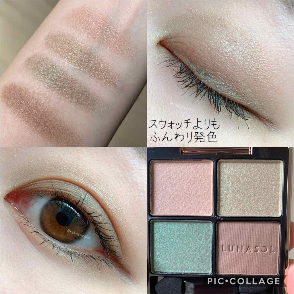 アイカラーレーション/LUNASOL/アイシャドウパレットを使ったクチコミ（3枚目）
