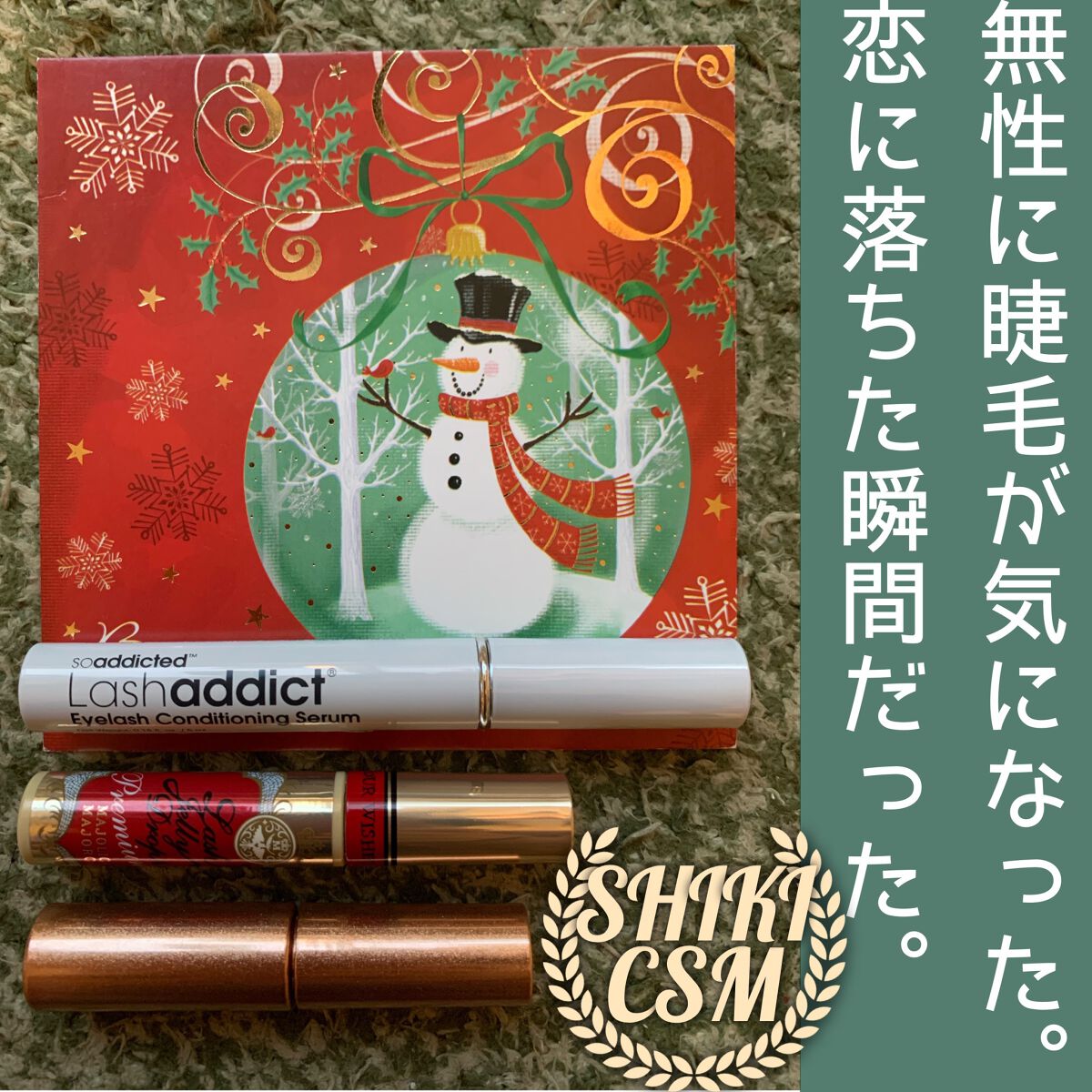 スカルプD ボーテ ピュアフリーアイラッシュセラム　プレミアム/アンファー(スカルプD)/まつげ美容液を使ったクチコミ（1枚目）