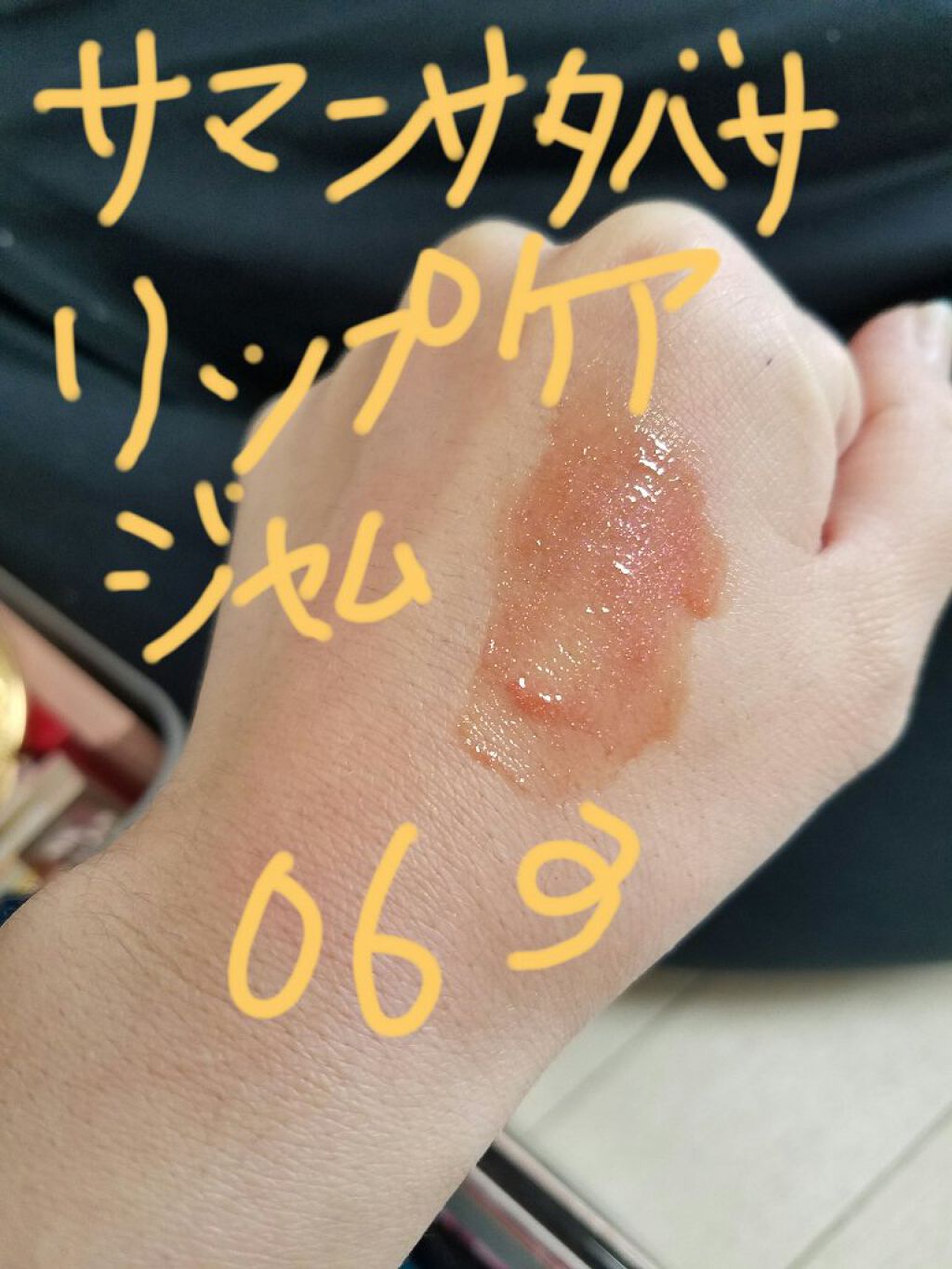 アピュー ウォーターライト ティント/A’pieu/リップティントを使ったクチコミ(7枚目)