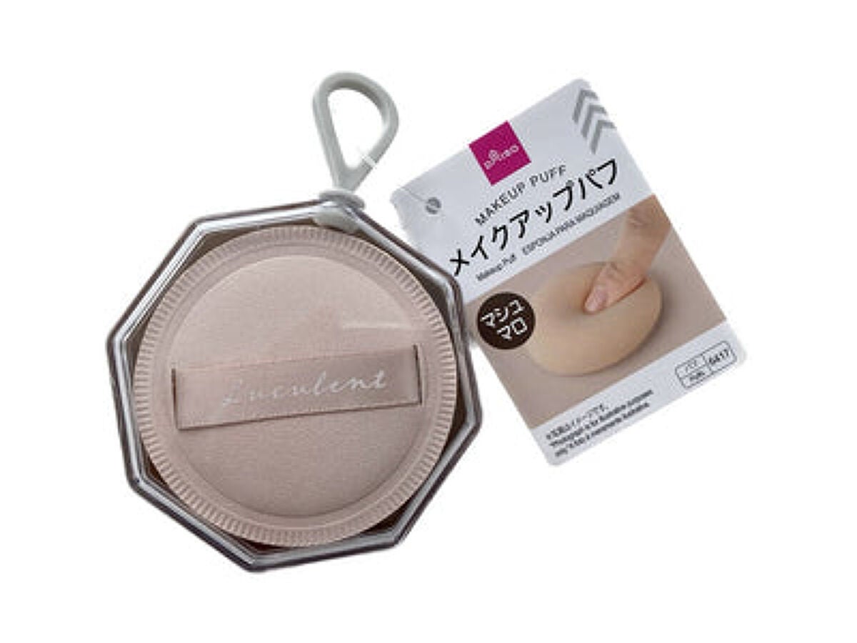 メイクアップパフ(マシュマロ、専用ケース付) DAISO
