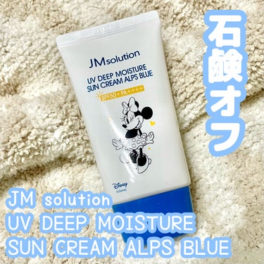 JM solution @disney_jmsolution
UV DEEP MOISTURE SUN CREAM ALPS BLUE
SPF50+ PA++++

全身これ1本✌️
顔も身体も化粧下地