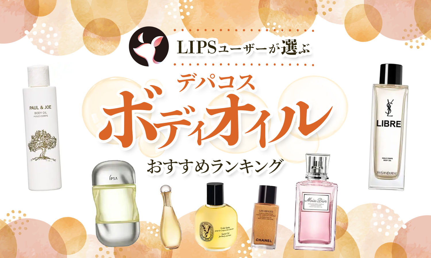 ディプティック オードトワレ2ミリ9セット ハンド&ボディジェル