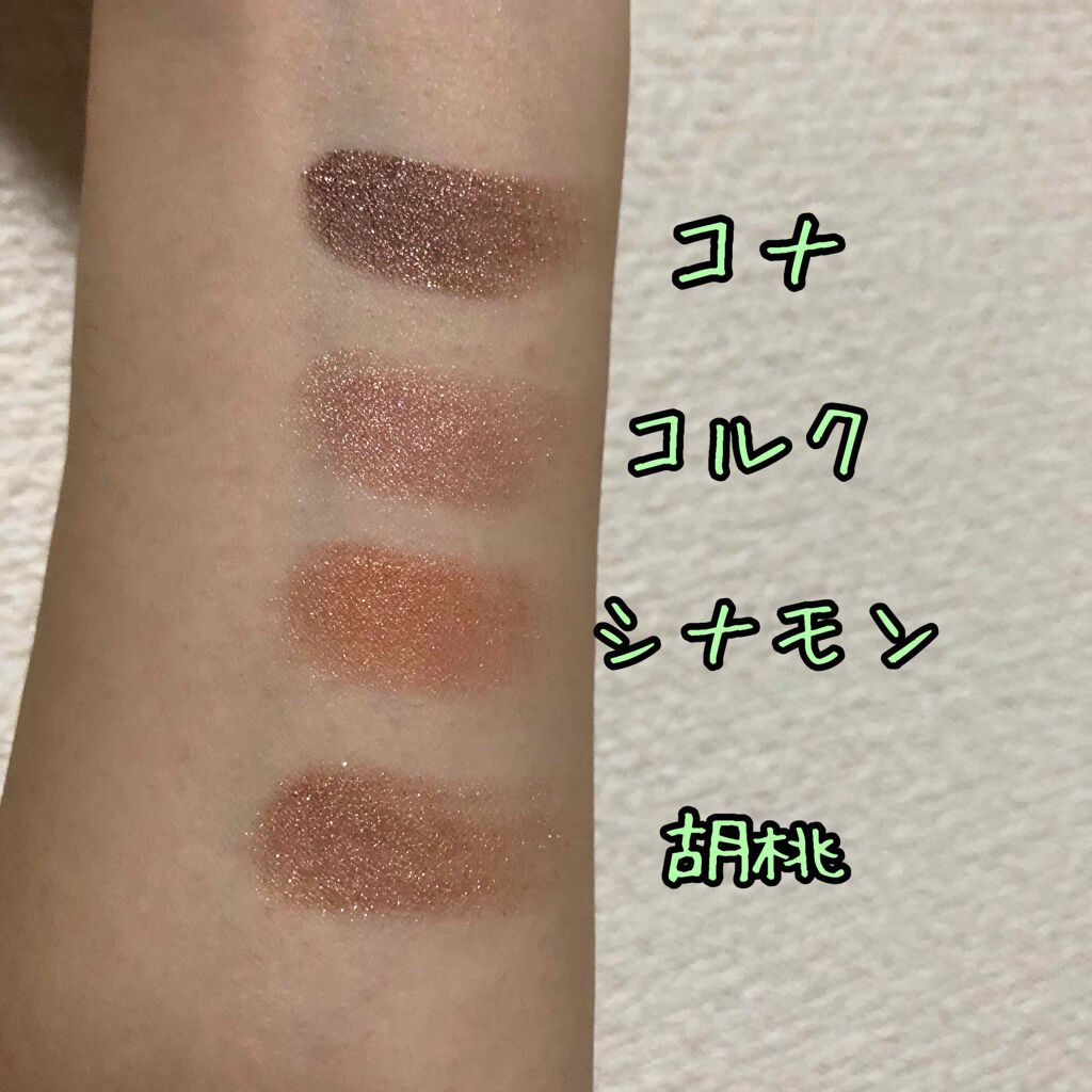 シャドーカスタマイズ BR703 コナ/MAJOLICA MAJORCA/単色アイシャドウを使ったクチコミ（2枚目）