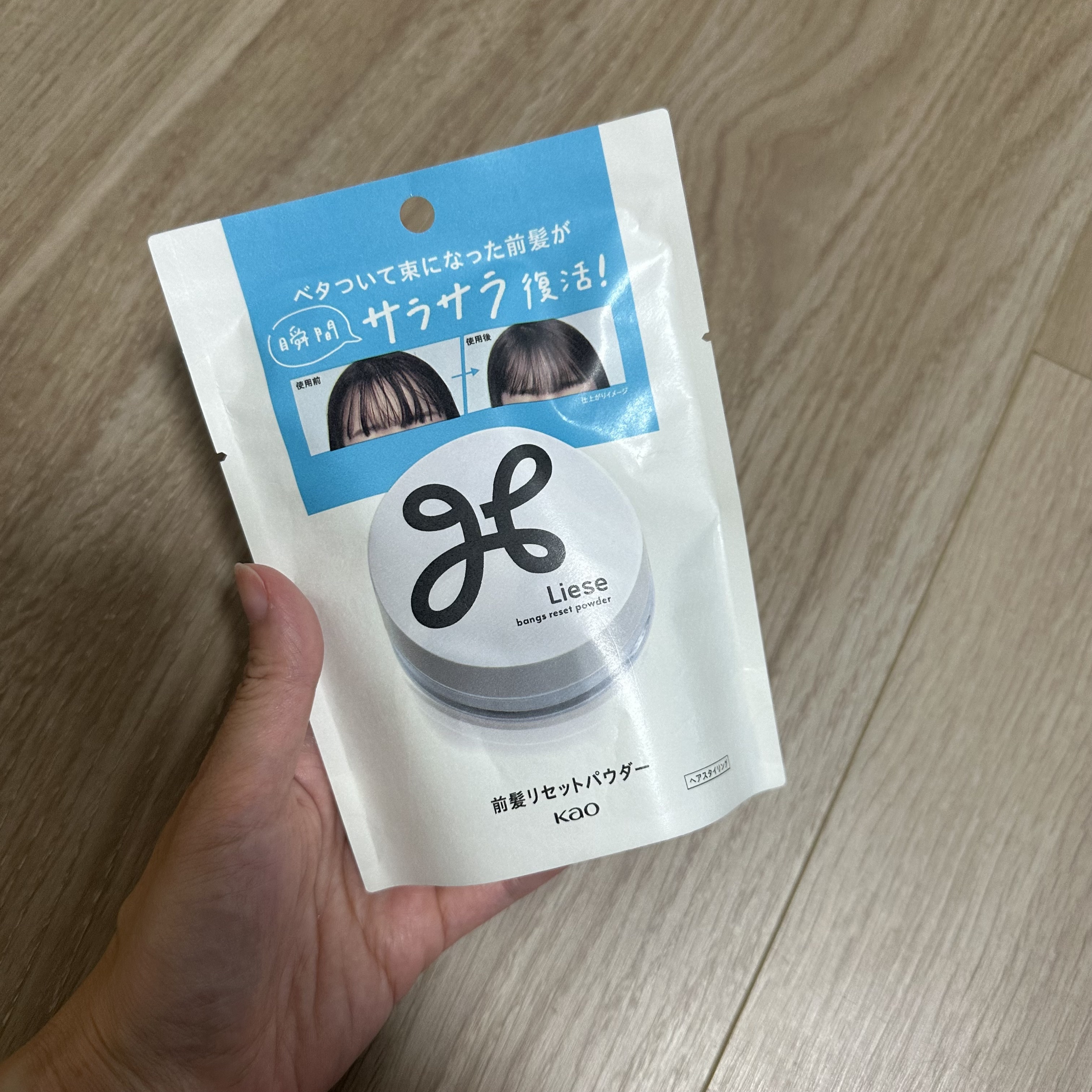 前髪リセットパウダー/リーゼ/その他スタイリングを使ったクチコミ（1枚目）