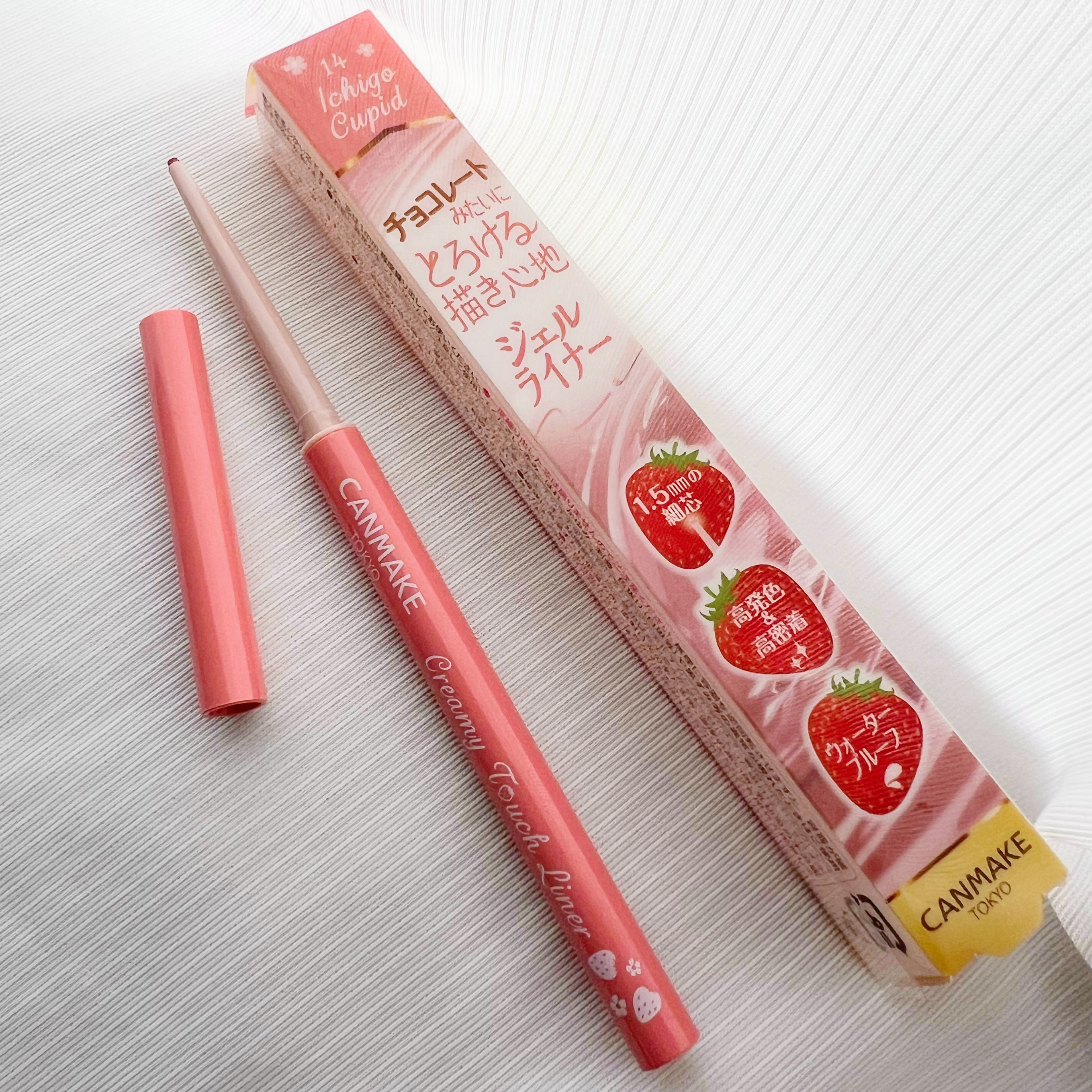 クリーミータッチライナー/キャンメイク/ジェルアイライナーを使ったクチコミ（1枚目）