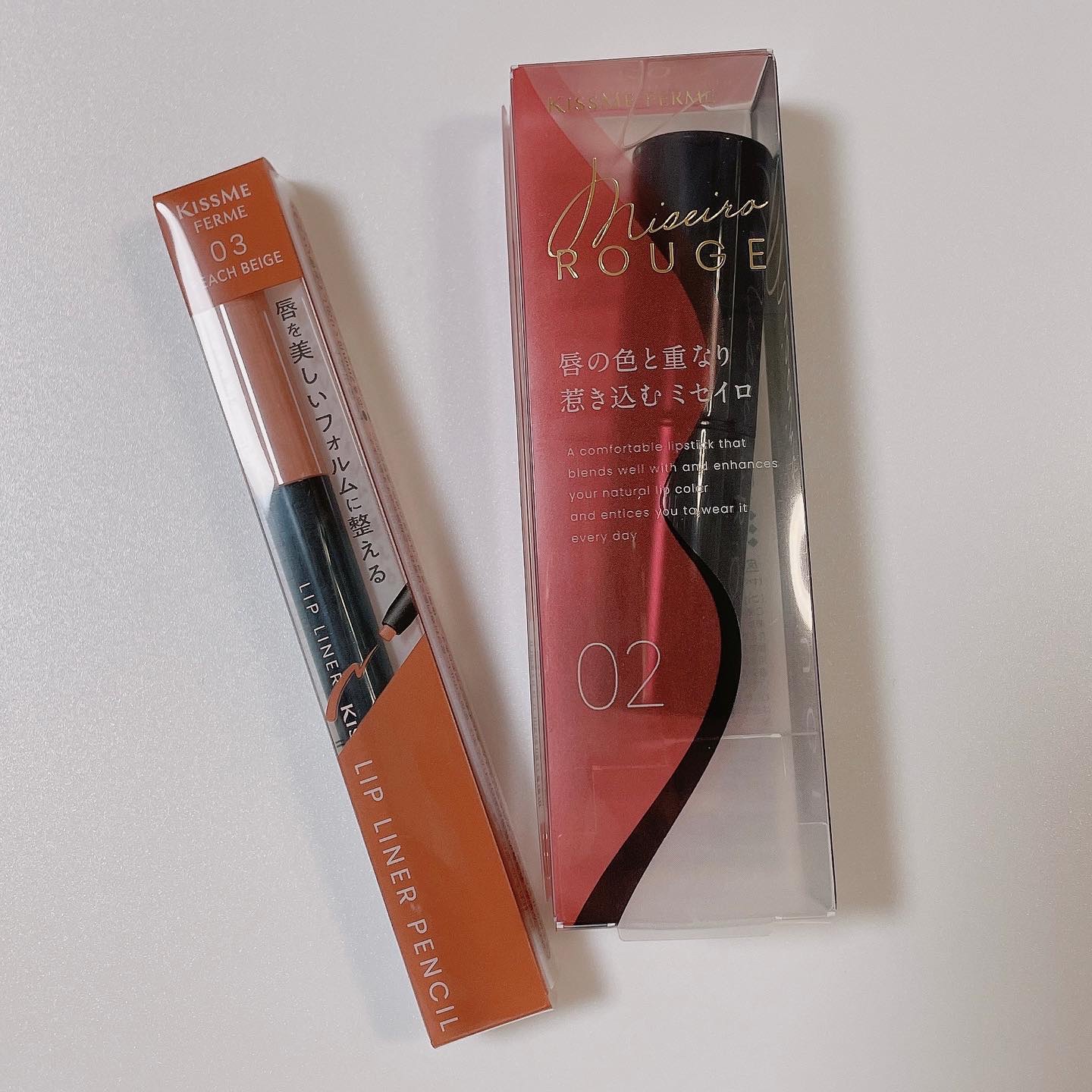 キスミー　フェルム　リップライナーＮ/キスミー フェルム/リップライナーを使ったクチコミ（2枚目）