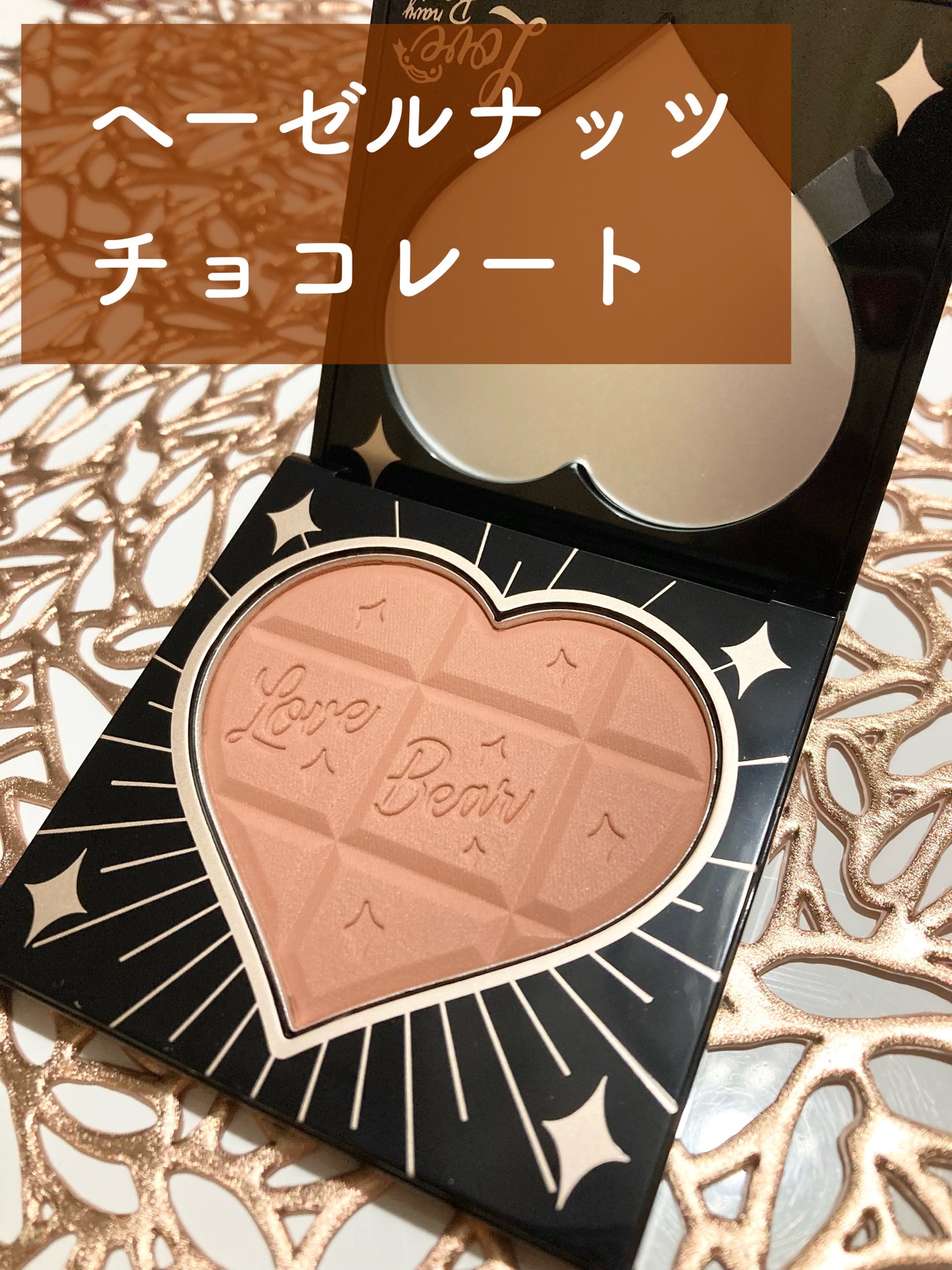 Love Bear ブラッシュ/FlowerKnows/パウダーチークを使ったクチコミ(4枚目)