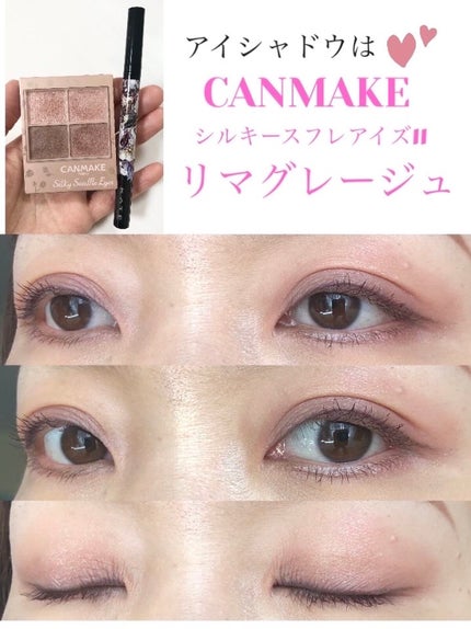 ã·ã«ããŒã¹ãã¬ã¢ã€ãºïŒãããã¿ã€ãïŒ/ãã£ã³ã¡ã€ã¯/ã¢ã€ã·ã£ããŠãã¬ããã䜿ã£ãã¯ãã³ãïŒ6æç®ïŒ