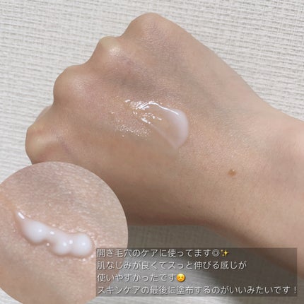 肌潤 ポアソリューション/米肌/美容液を使ったクチコミ(3枚目)