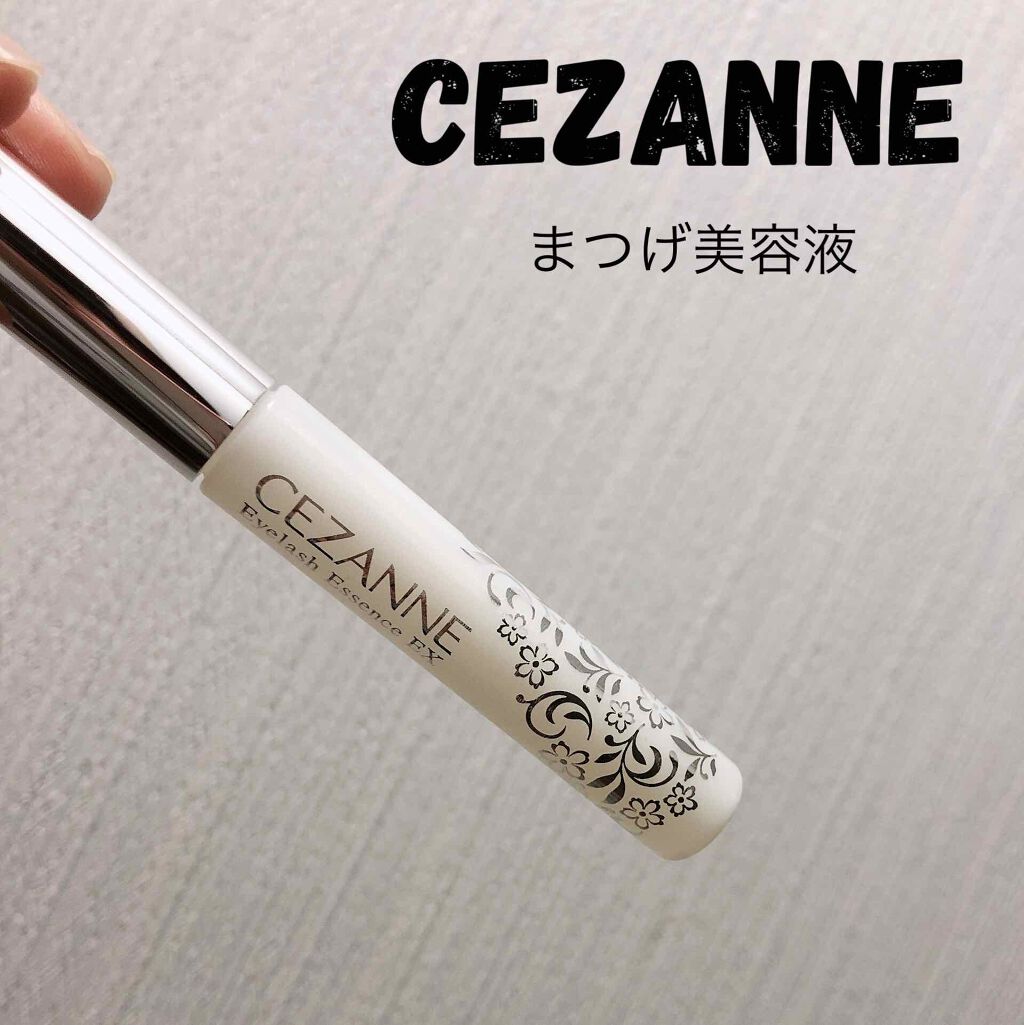 まつげ美容液EX/CEZANNE/まつげ美容液を使ったクチコミ(1枚目)
