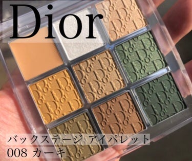 ディオール バックステージ アイ パレット/Dior/アイシャドウパレットを使ったクチコミ（3枚目）