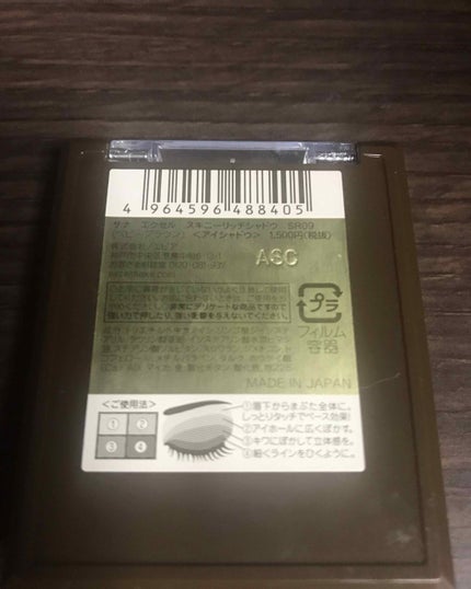 スキニーリッチシャドウ/excel/アイシャドウパレットを使ったクチコミ(3枚目)