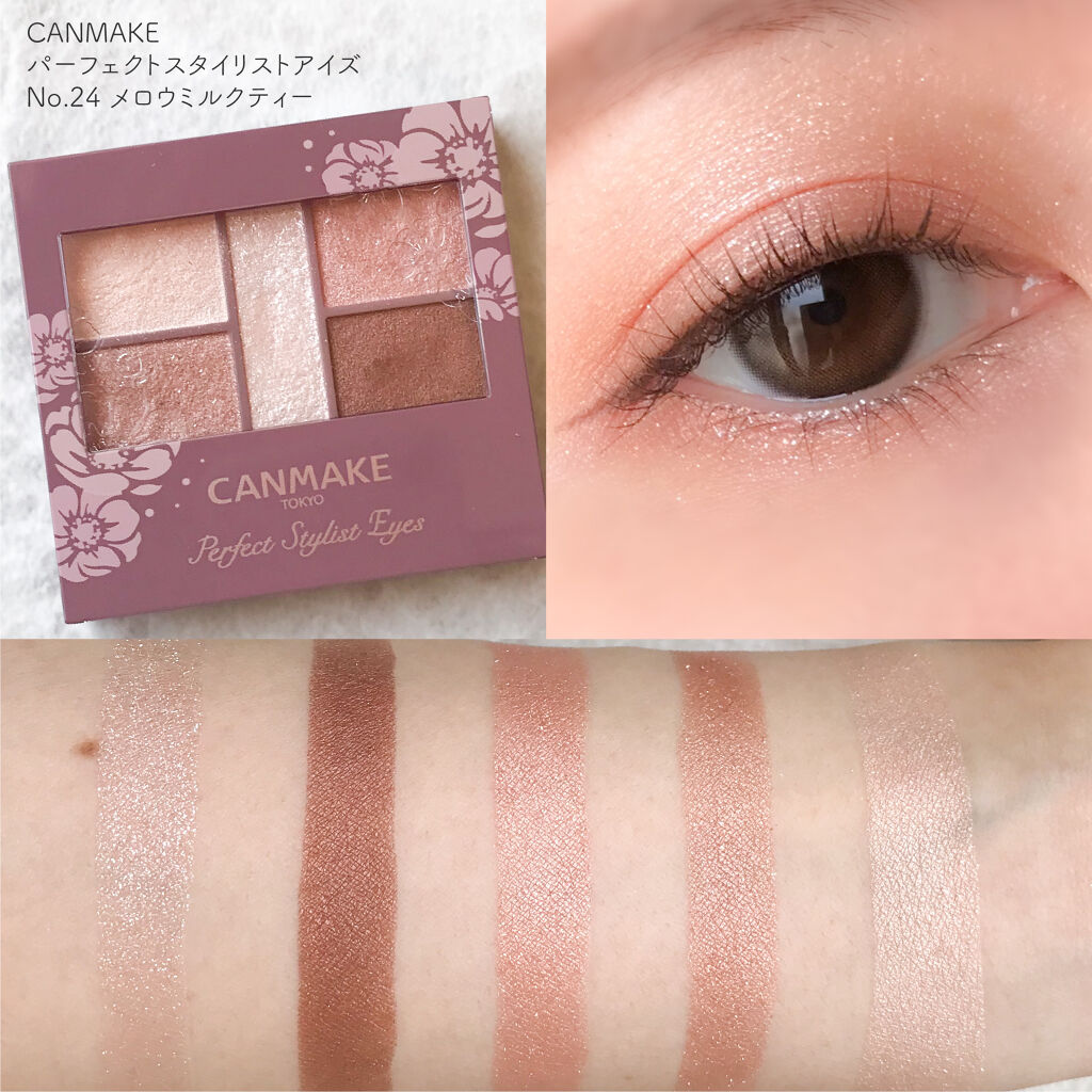 プレイカラーアイズ/ETUDE/アイシャドウパレットを使ったクチコミ（2枚目）