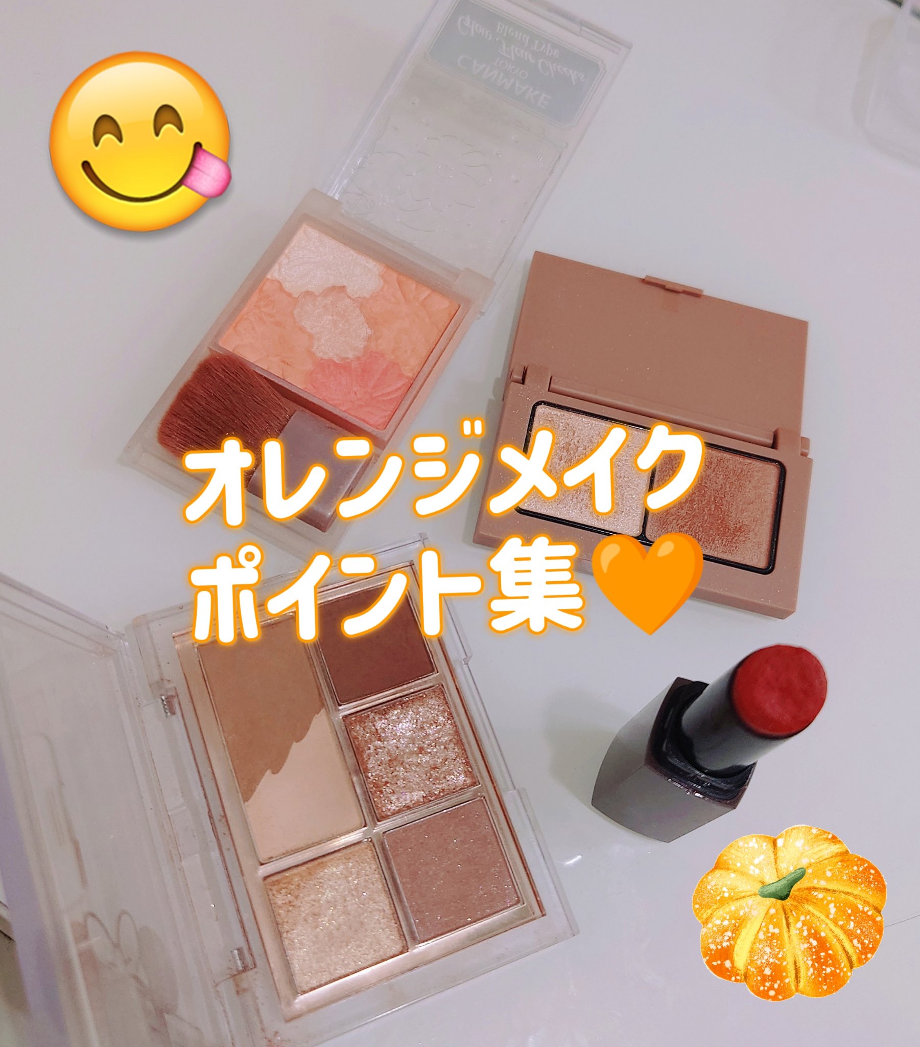 グロウフルールチークス（ブレンドタイプ）/キャンメイク/パウダーチークを使ったクチコミ（1枚目）