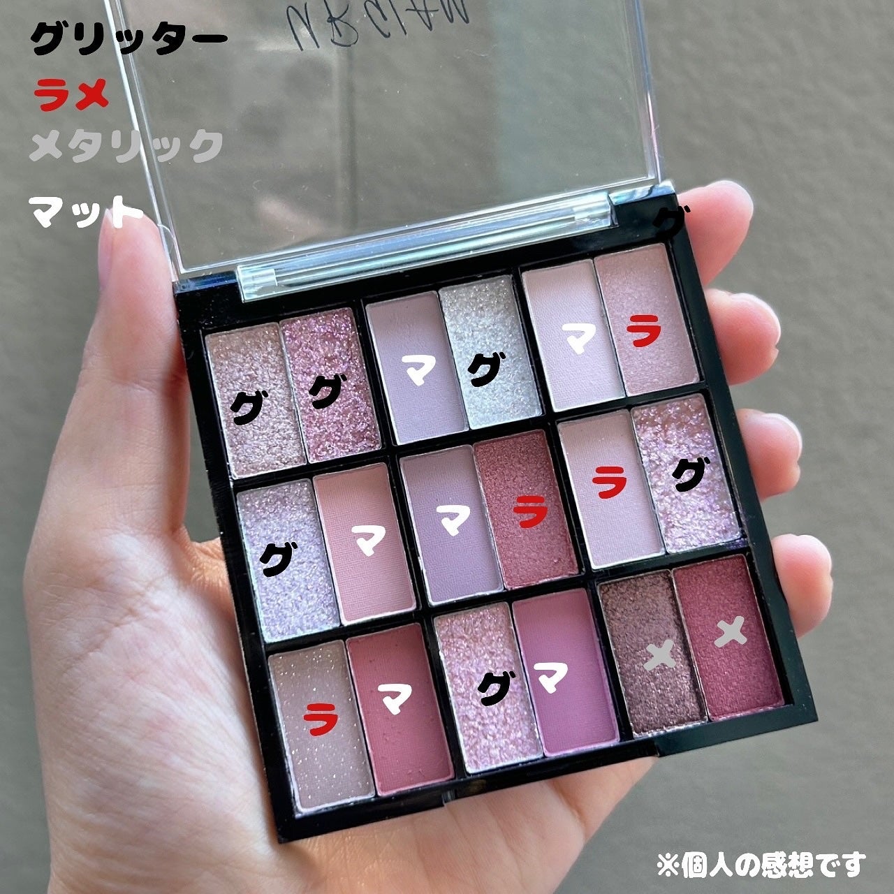 18カラーアイパレット/U R GLAM/アイシャドウパレットを使ったクチコミ(5枚目)