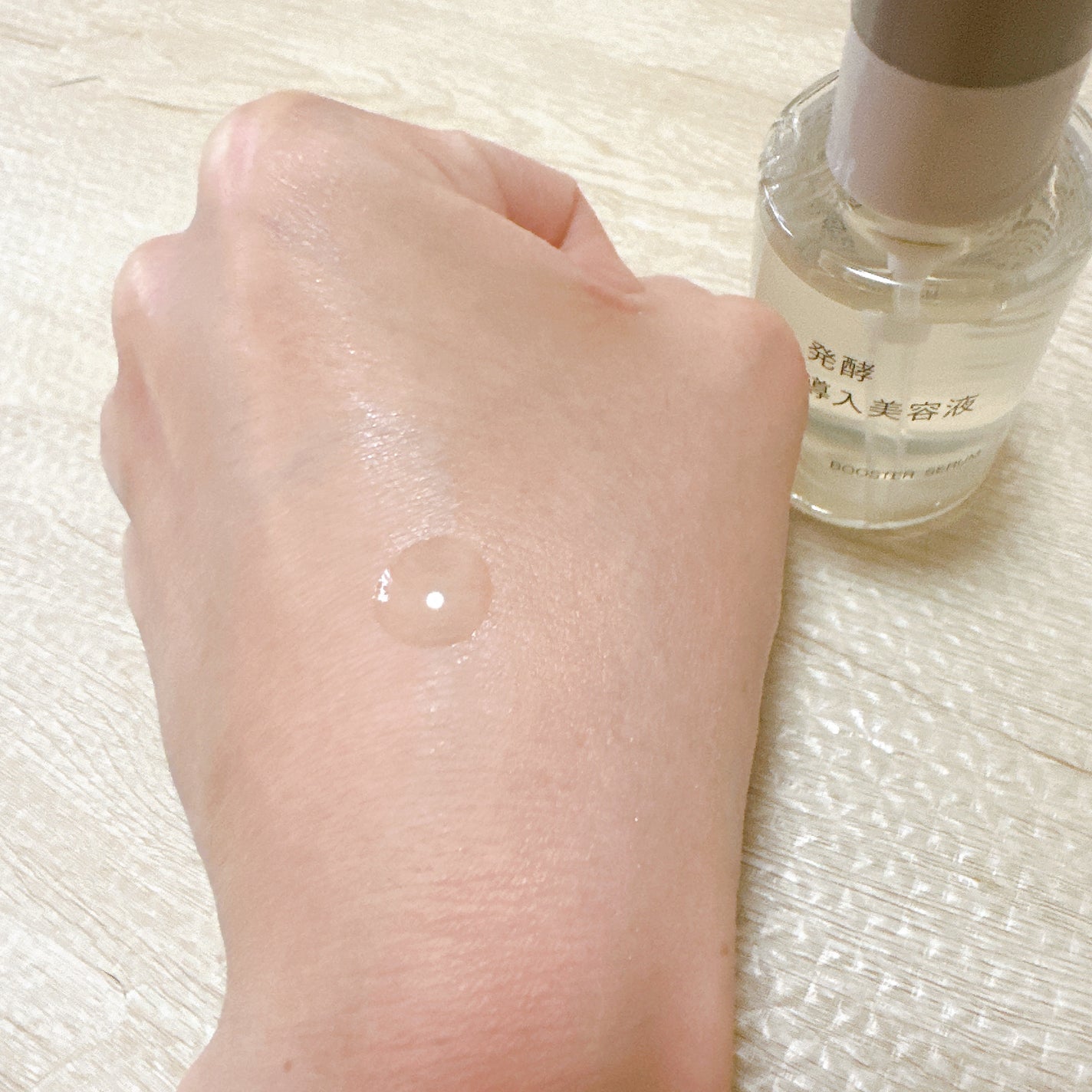 発酵導入美容液/無印良品/ブースター・導入液を使ったクチコミ(4枚目)