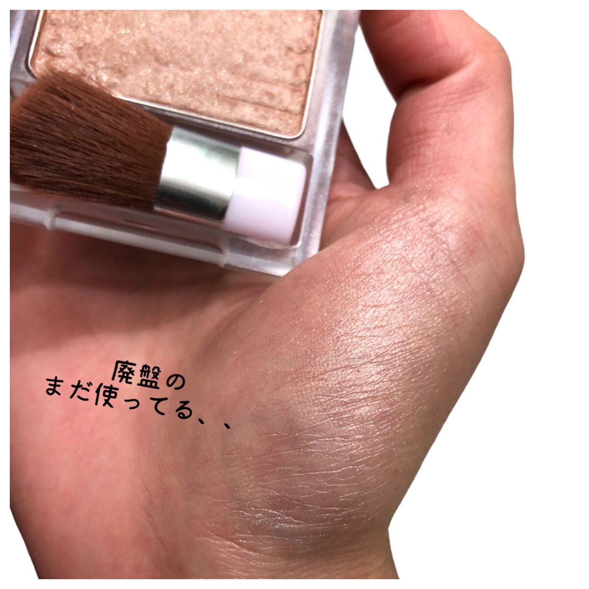 アイシャドウパレット/4U2/アイシャドウパレットを使ったクチコミ(4枚目)