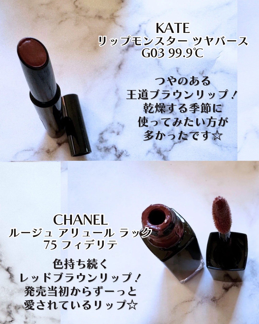ルージュ アリュール ラック/CHANEL/口紅を使ったクチコミ（3枚目）