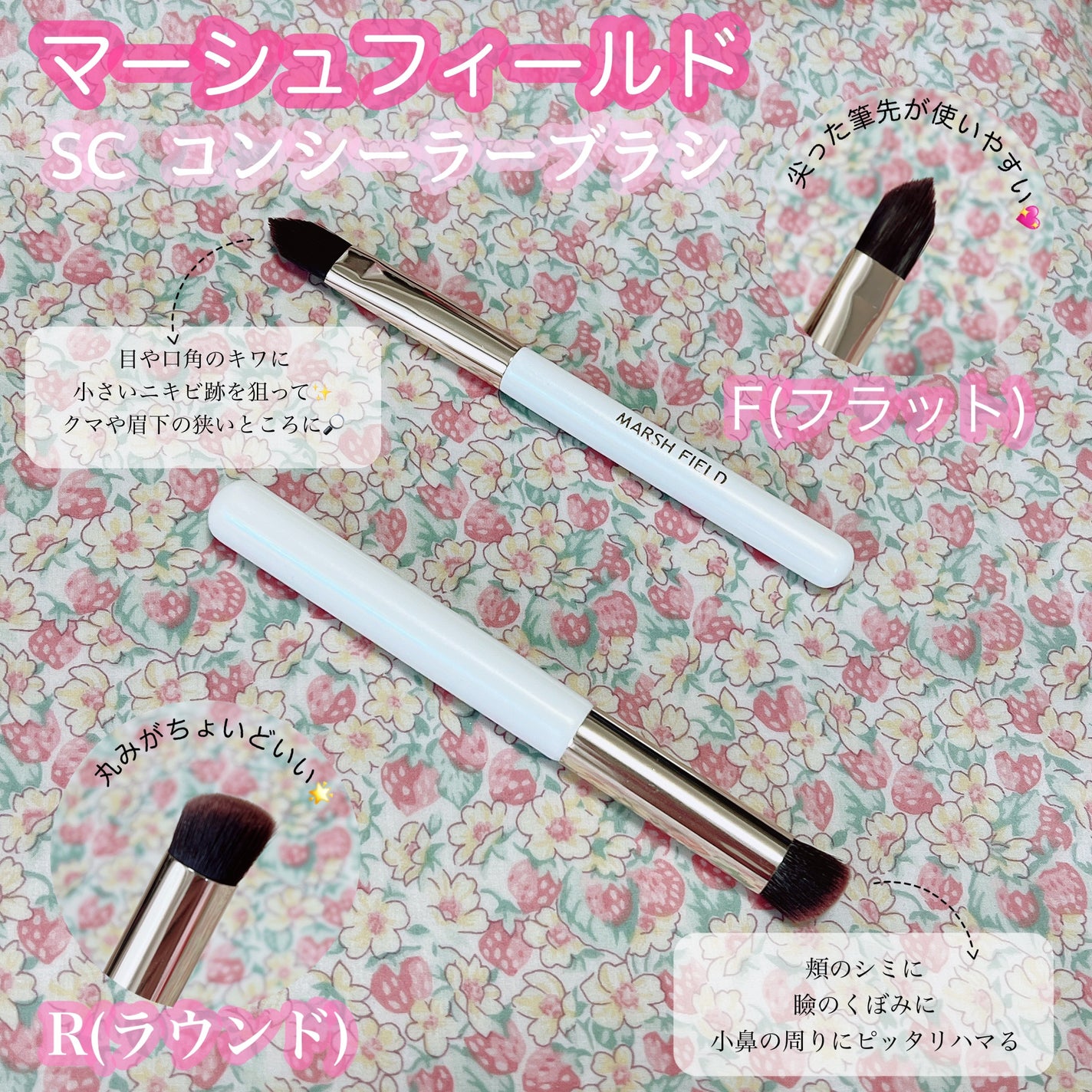 マーシュフィールド SC クリームファンデS/マーシュ・フィールド/クリーム・エマルジョンファンデーションを使ったクチコミ(3枚目)