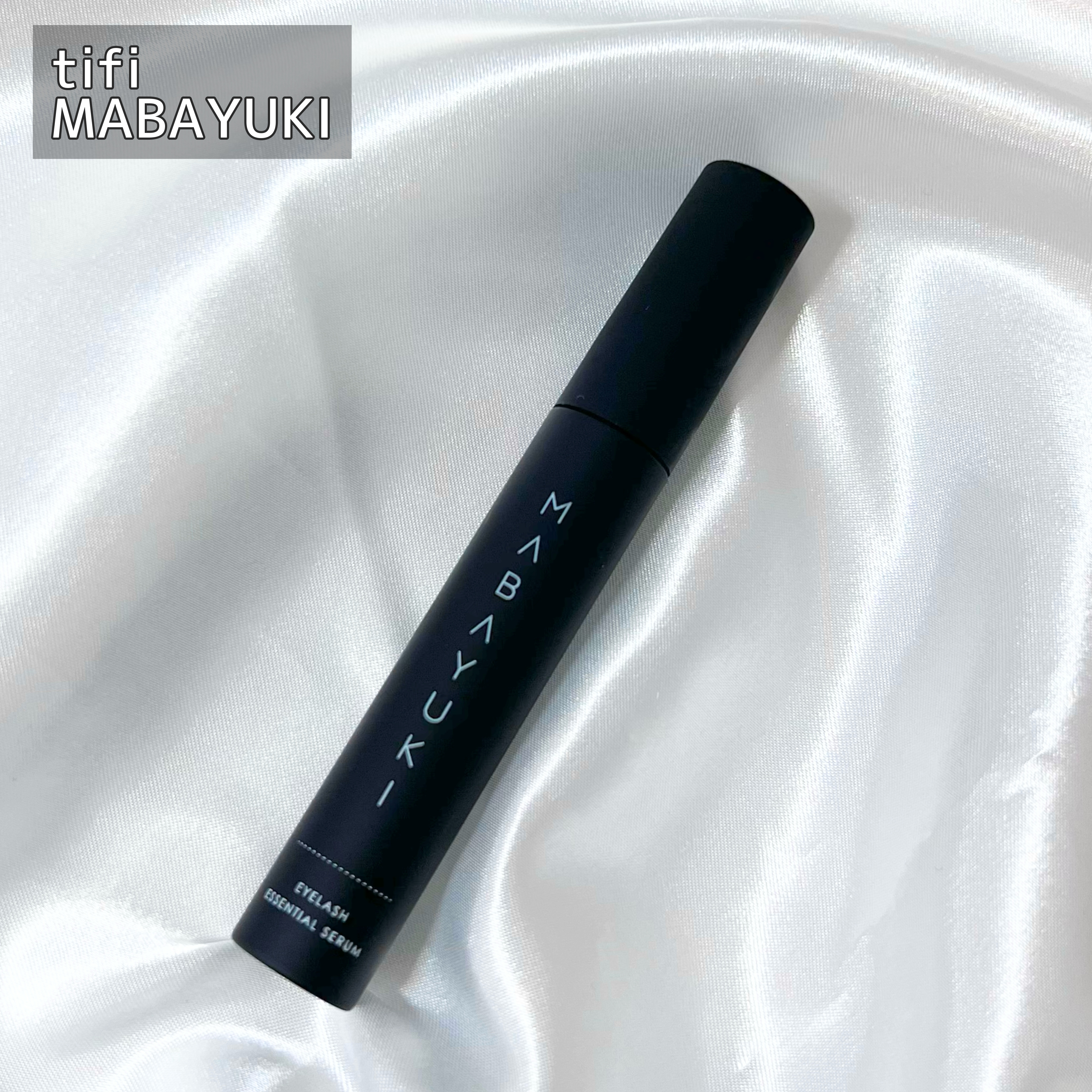 MABAYUKI/MABAYUKI/まつげ美容液を使ったクチコミ（2枚目）