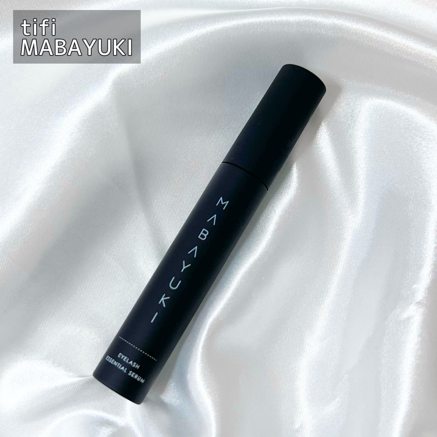 MABAYUKI/MABAYUKI/まつげ美容液を使ったクチコミ(2枚目)
