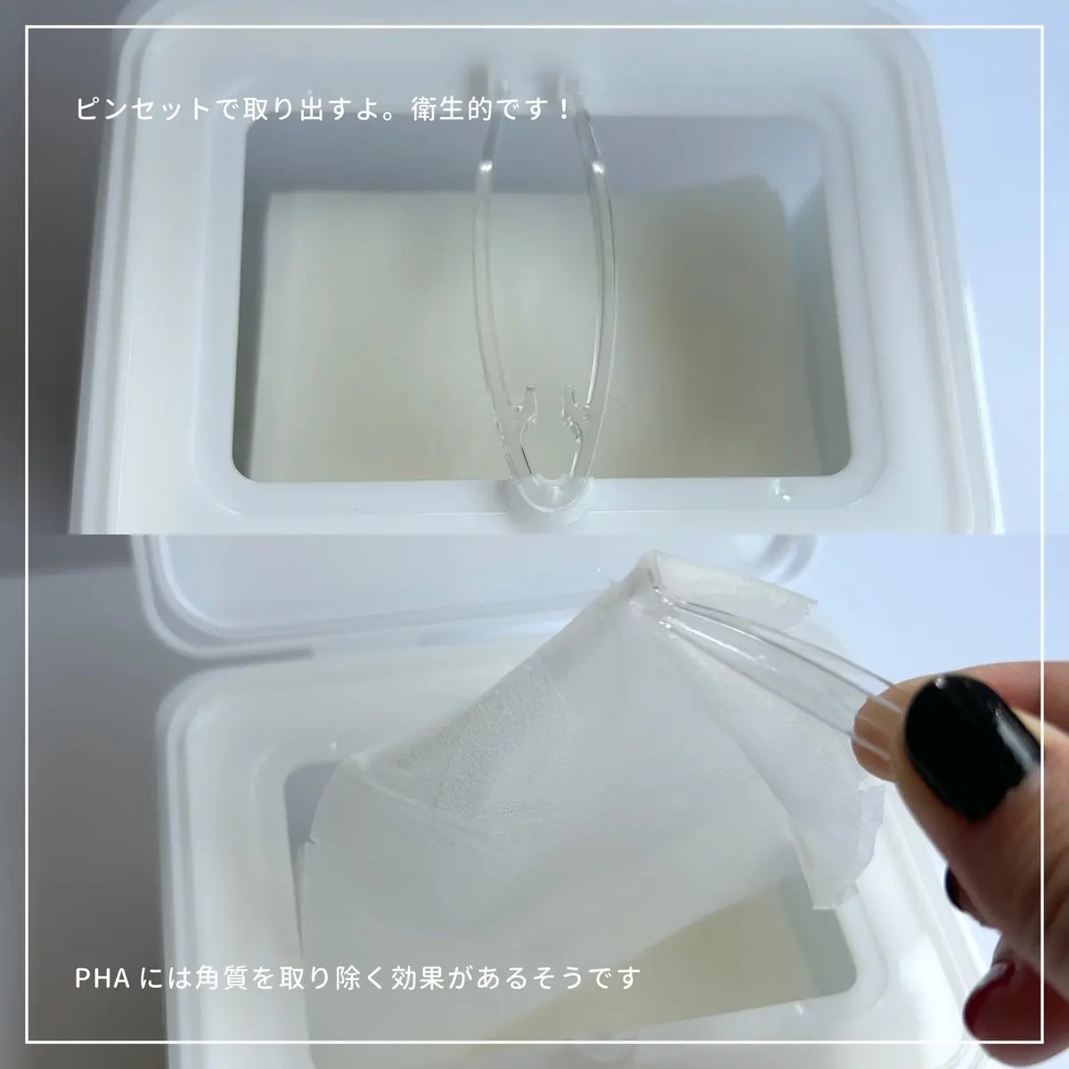 レッドブレミッシュクイックPHAシートマスク/Dr.G/シートマスク・パックを使ったクチコミ（2枚目）