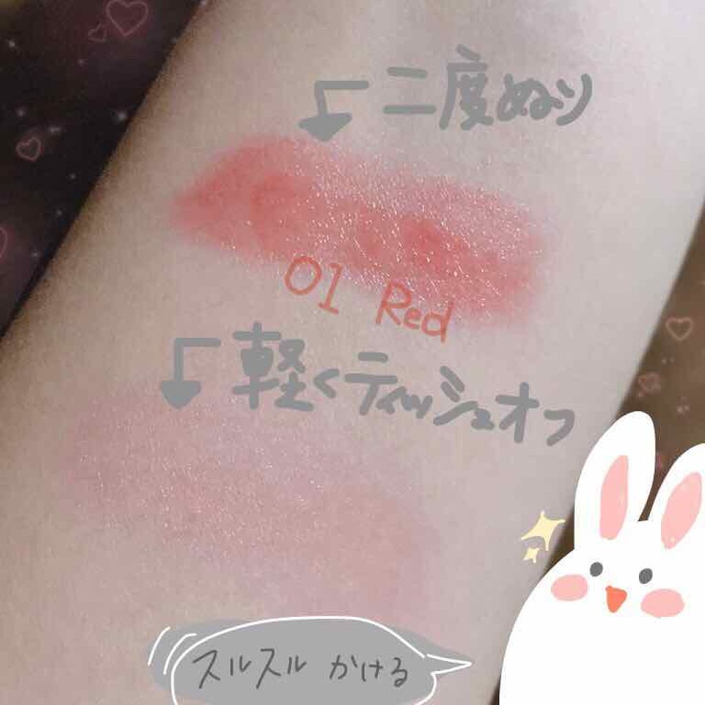 オペラ リップティント N/OPERA/リップティントを使ったクチコミ(2枚目)