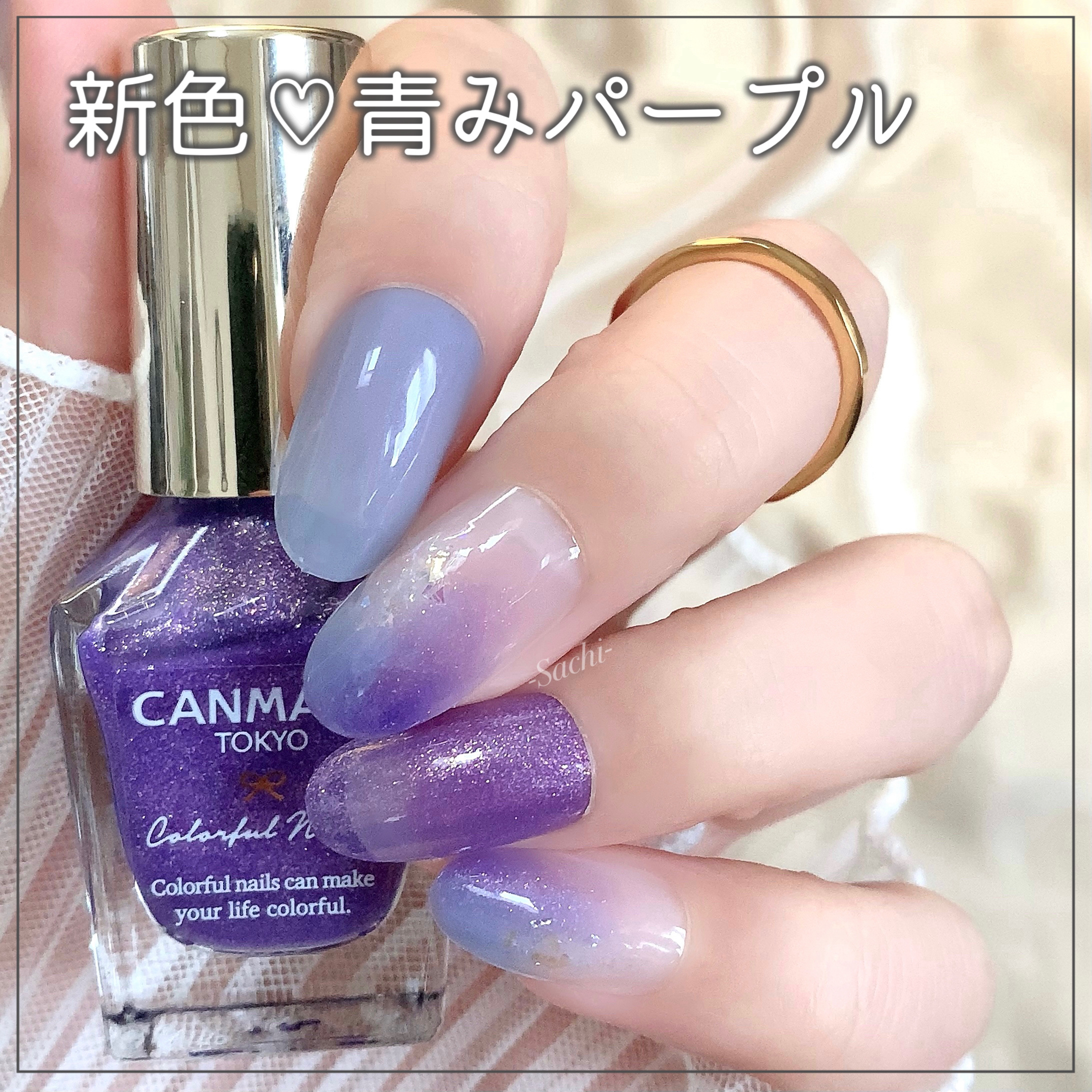 カラフルネイルズ/キャンメイク/マニキュアを使ったクチコミ（1枚目）