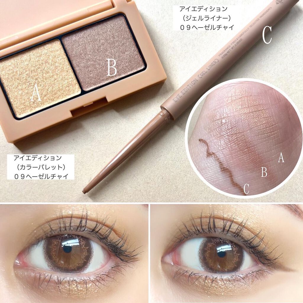 エテュセ アイエディション(カラーパレット)/ettusais/アイシャドウパレットを使ったクチコミ（3枚目）