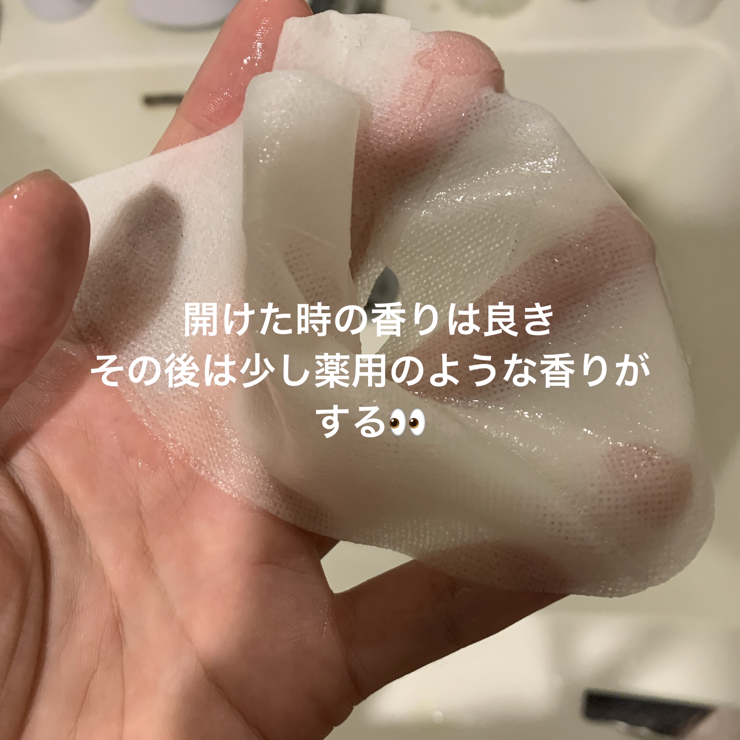 ピュアフィットシカカーミングトゥルーシートマスク /COSRX/シートマスク・パックを使ったクチコミ（2枚目）