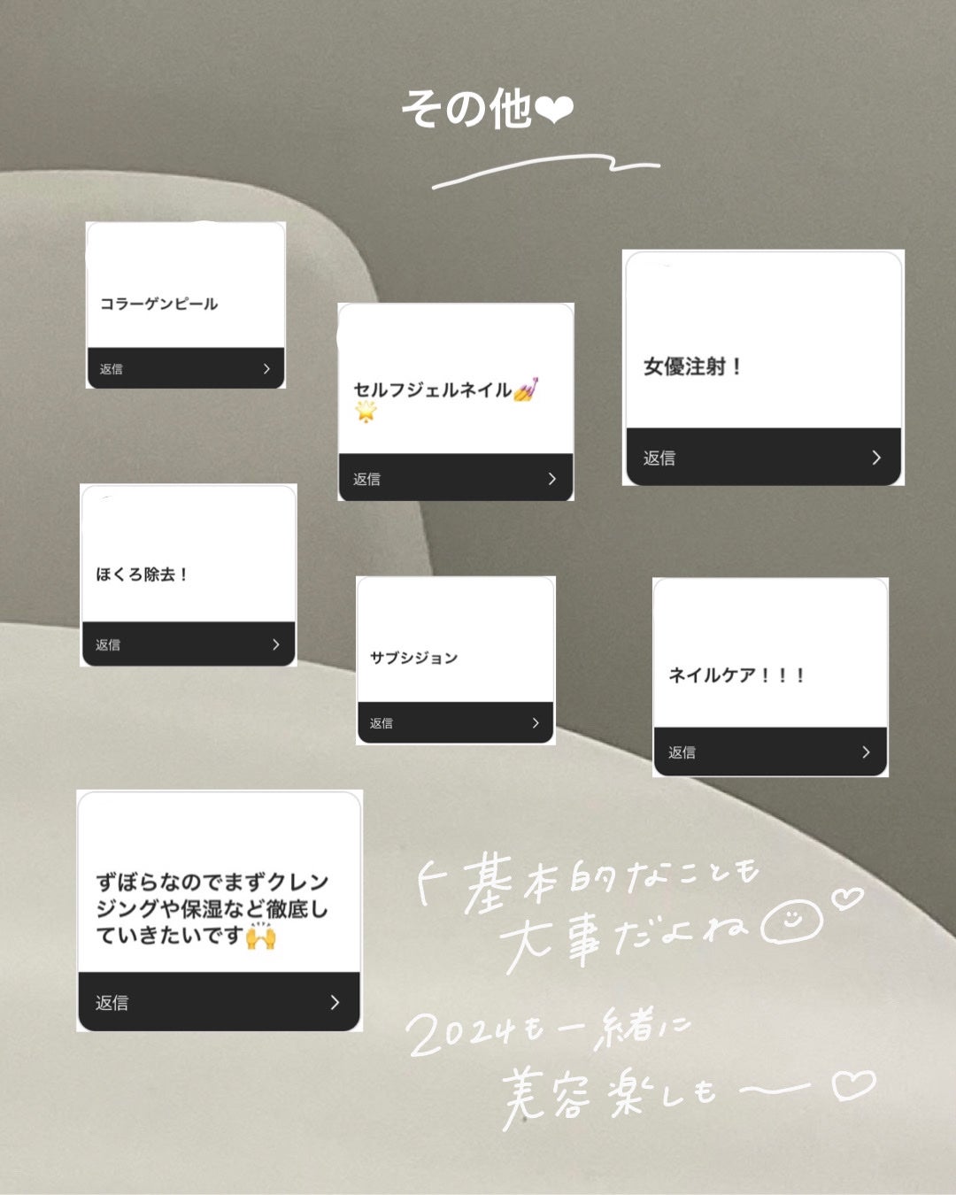 yuyuð¶èèãäœè³ªã®æ£çŽã¬ãã¥ãŒ on LIPS ãã2024ðããããçŸå®¹ð€ãââââââââââââããããšé..ãïŒ10æç®ïŒ