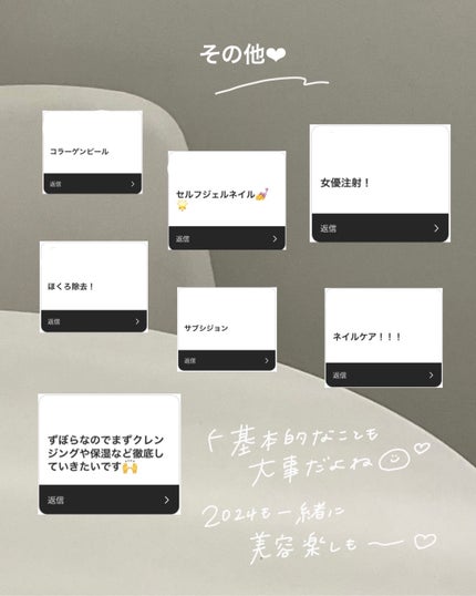 yuyuð¶èèãäœè³ªã®æ£çŽã¬ãã¥ãŒ on LIPS ãã2024ðããããçŸå®¹ð€ãââââââââââââããããšé..ãïŒ10æç®ïŒ