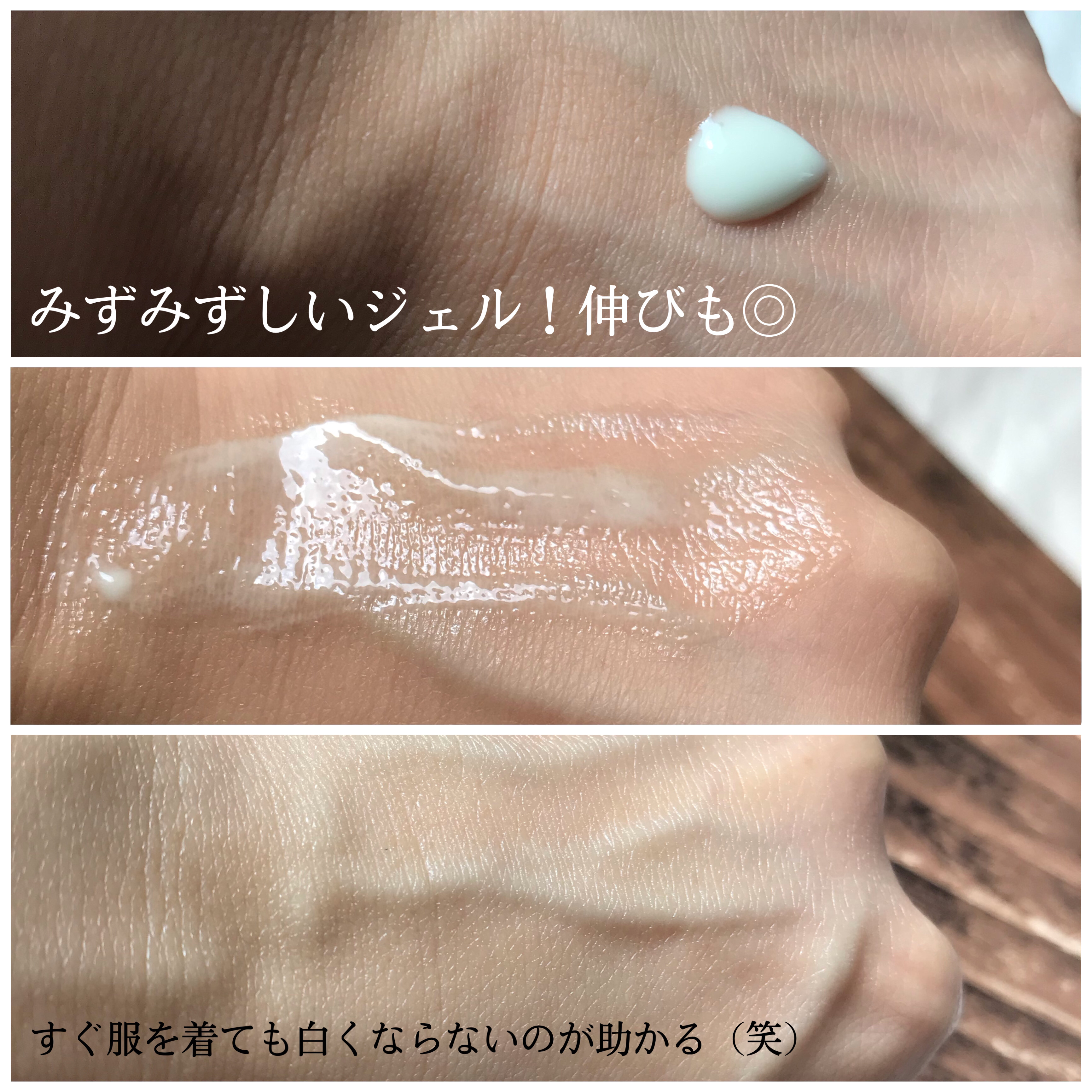 ニベアUV ディープ プロテクト＆ケア ジェル/ニベア/日焼け止めジェルを使ったクチコミ（3枚目）