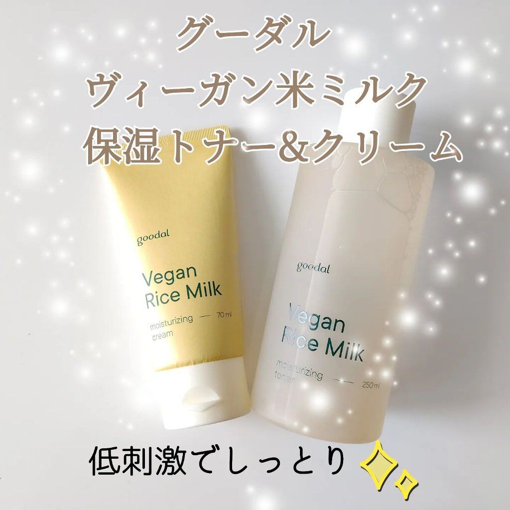 ヴィーガンライスミルク保湿トナー/goodal/化粧水を使ったクチコミ（1枚目）