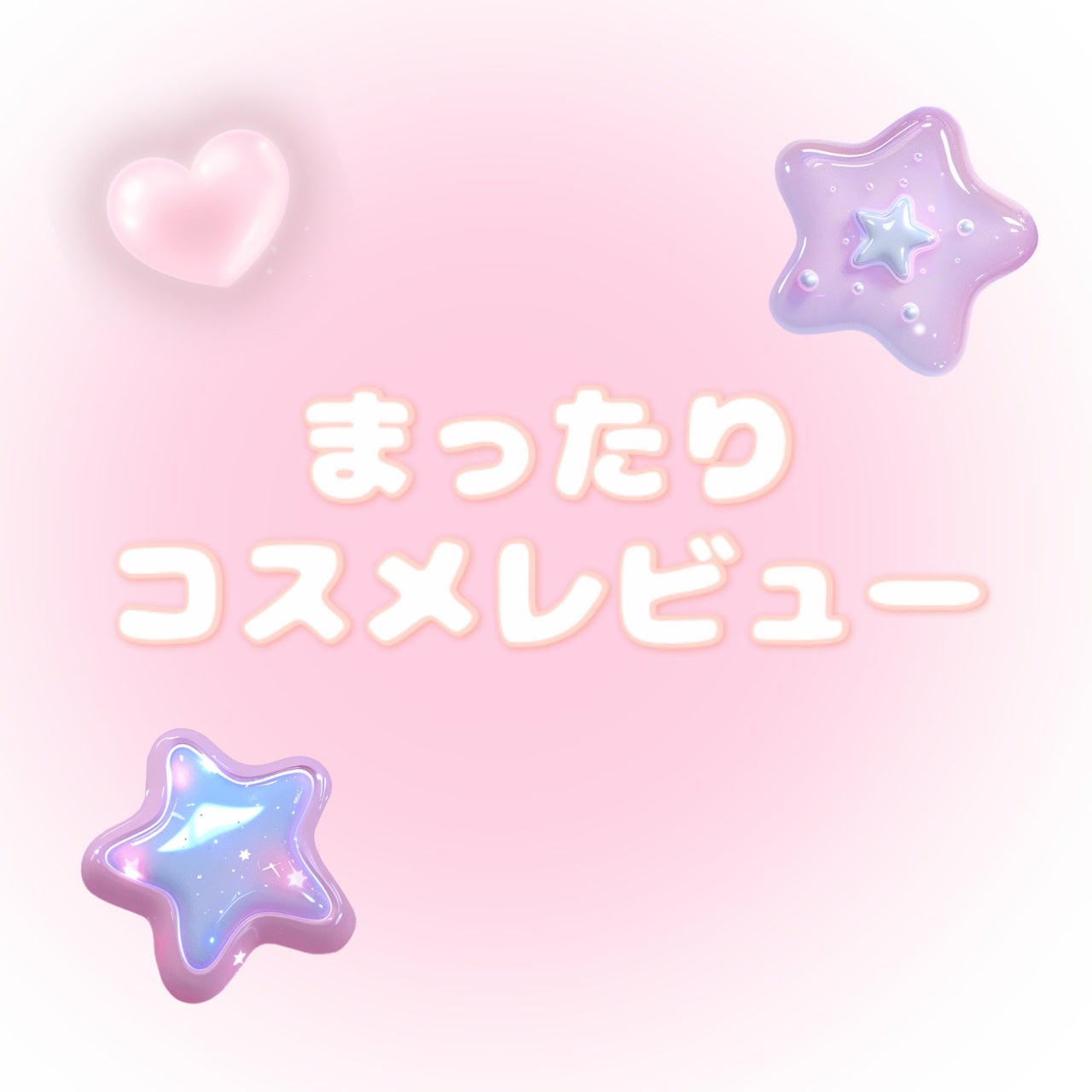 エッセンシャル プレミアム ウォータートリートメント ナチュラルモイスト/エッセンシャル/アウトバストリートメントを使ったクチコミ(1枚目)