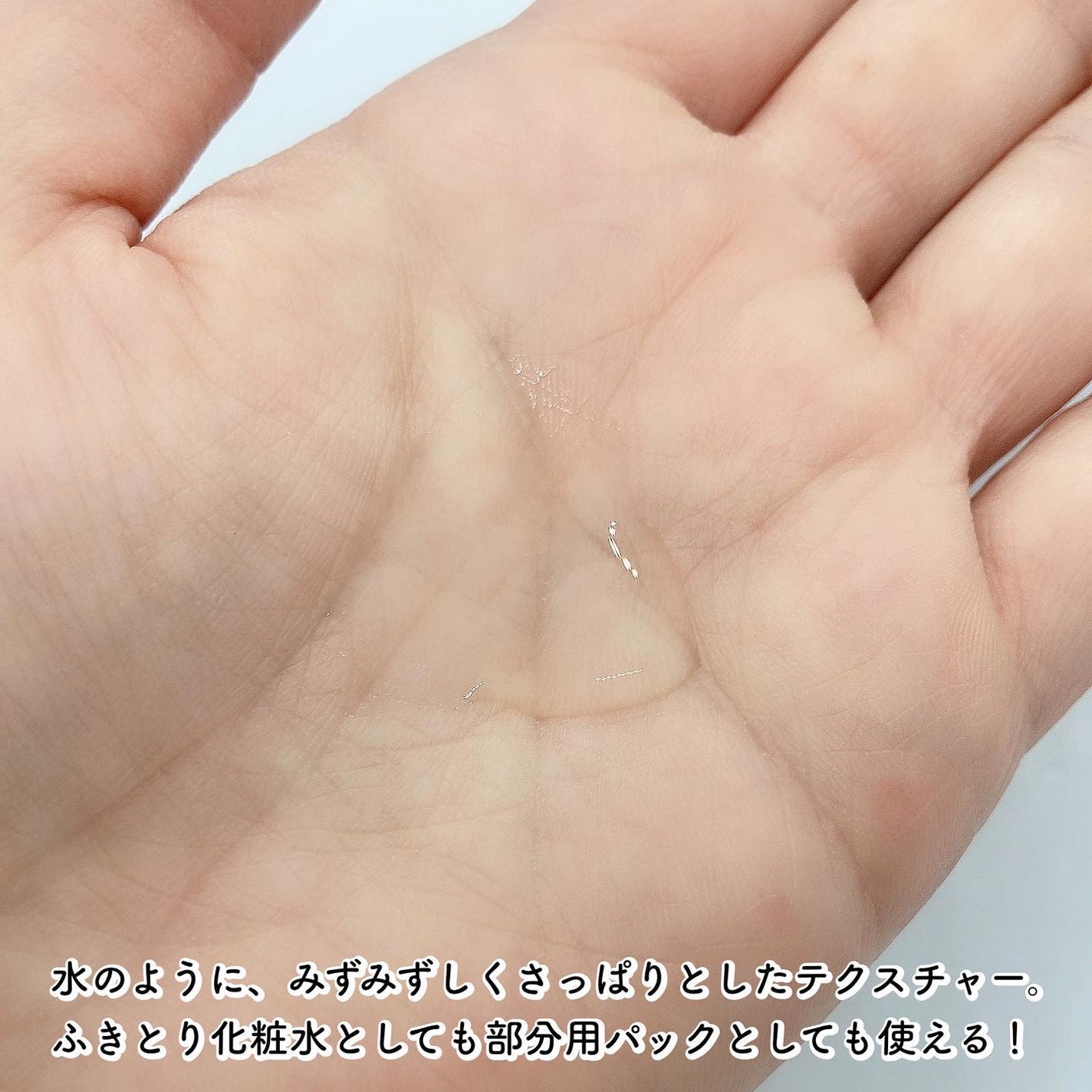 バリアサイクルトナー/P.CALM/化粧水を使ったクチコミ(2枚目)