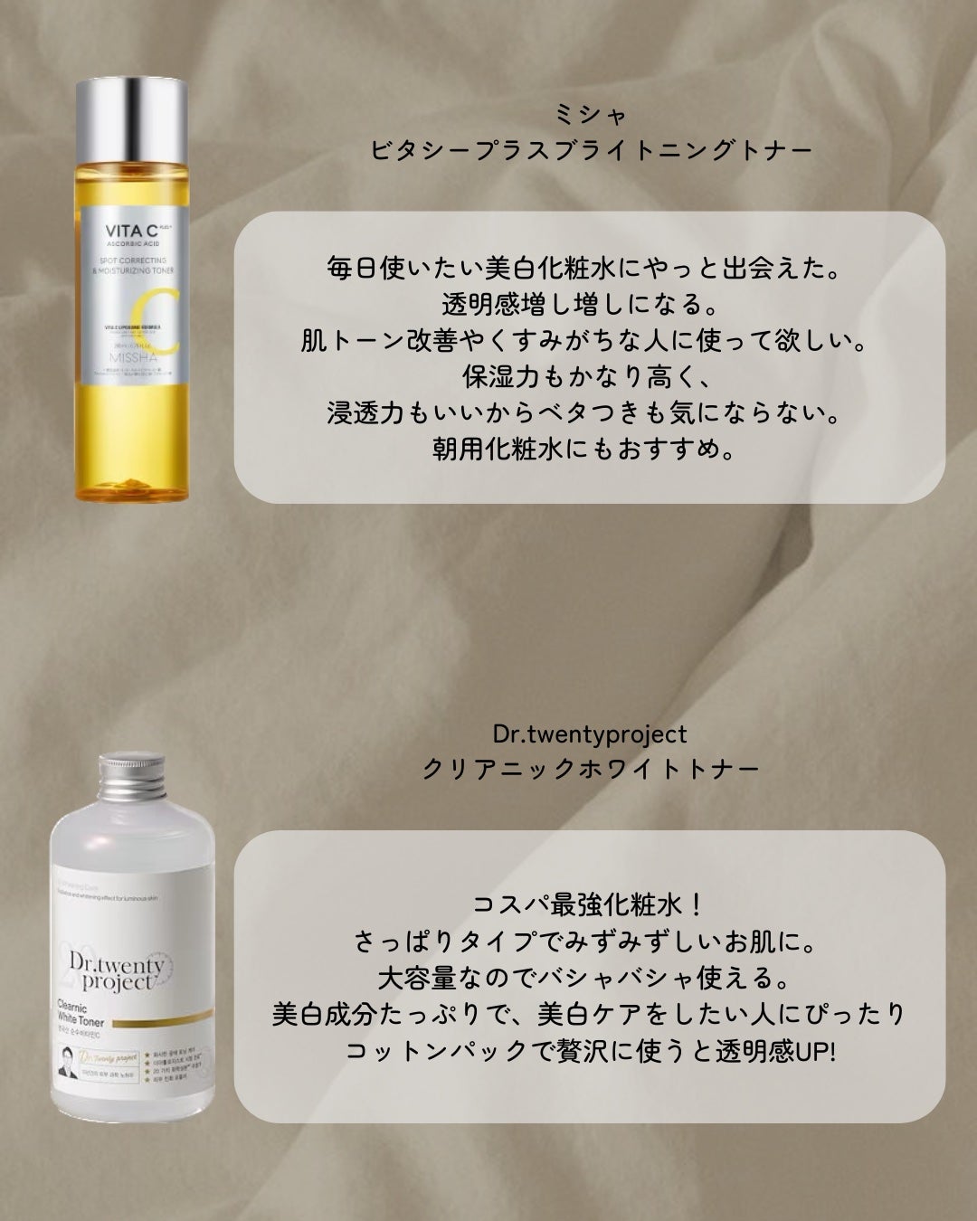 ドクダミ 77 スージングトナー/Anua/化粧水を使ったクチコミ(4枚目)