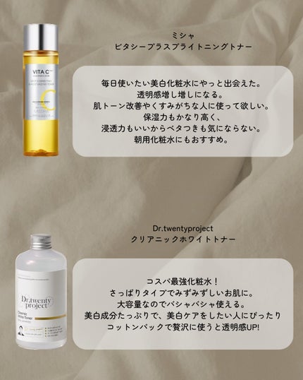 ドクダミ 77 スージングトナー/Anua/化粧水を使ったクチコミ(4枚目)