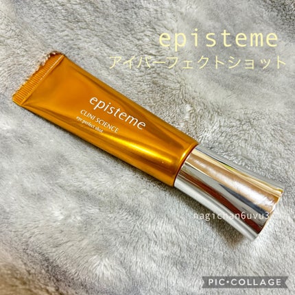エピステーム アイパーフェクトショットb/エピステーム/アイケア・アイクリームを使ったクチコミ(1枚目)