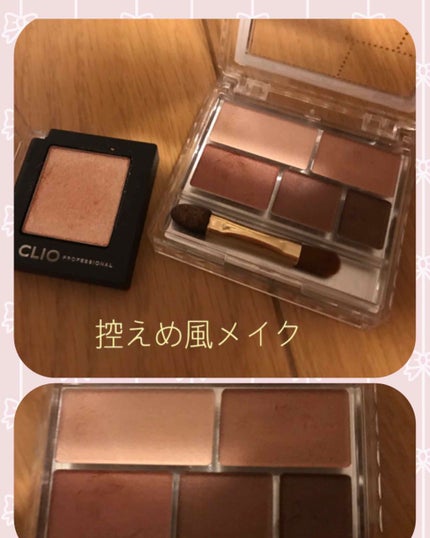 パーフェクトマルチアイズ/キャンメイク/アイシャドウパレットを使ったクチコミ(1枚目)