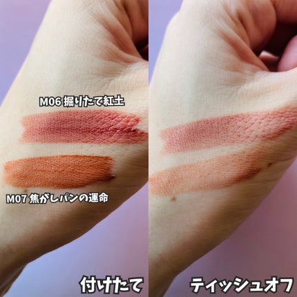 リップモンスター スフレマット/KATE/口紅を使ったクチコミ(4枚目)