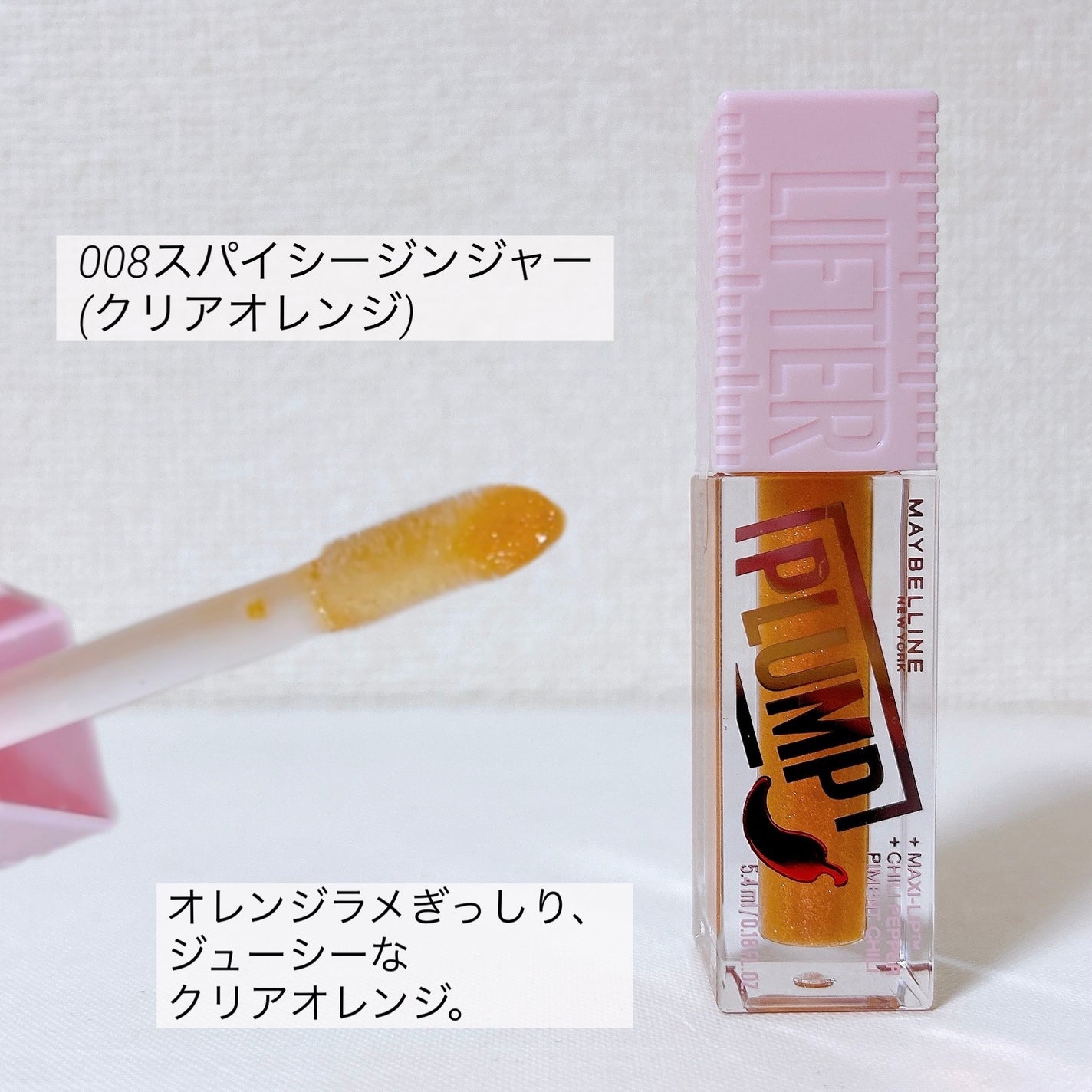 ãªãã¿ãŒãã©ã³ã/MAYBELLINE NEW YORK/ãªããã°ãã¹ã䜿ã£ãã¯ãã³ãïŒ7æç®ïŒ