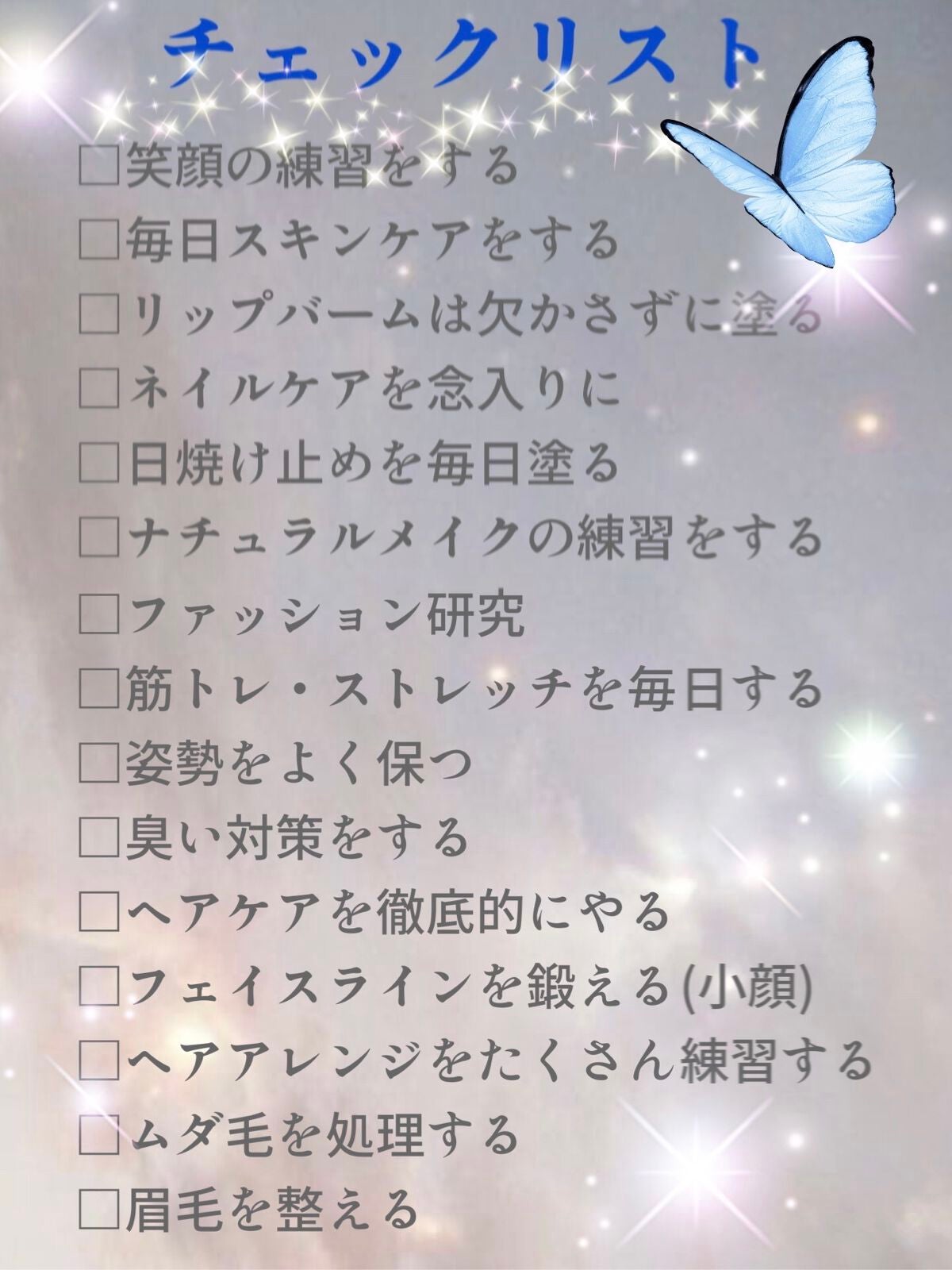 Yuzuki/ãã¥ãð«§ð¥ð¡ on LIPS ãæ°åŠæãŸã§ã«å¢æããæ¹æ³âšãã§ãã¯ãªã¹ãç·šåŠå¹Ž1ã®çŸå°å¥³ã«ãªã£..ãïŒ3æç®ïŒ