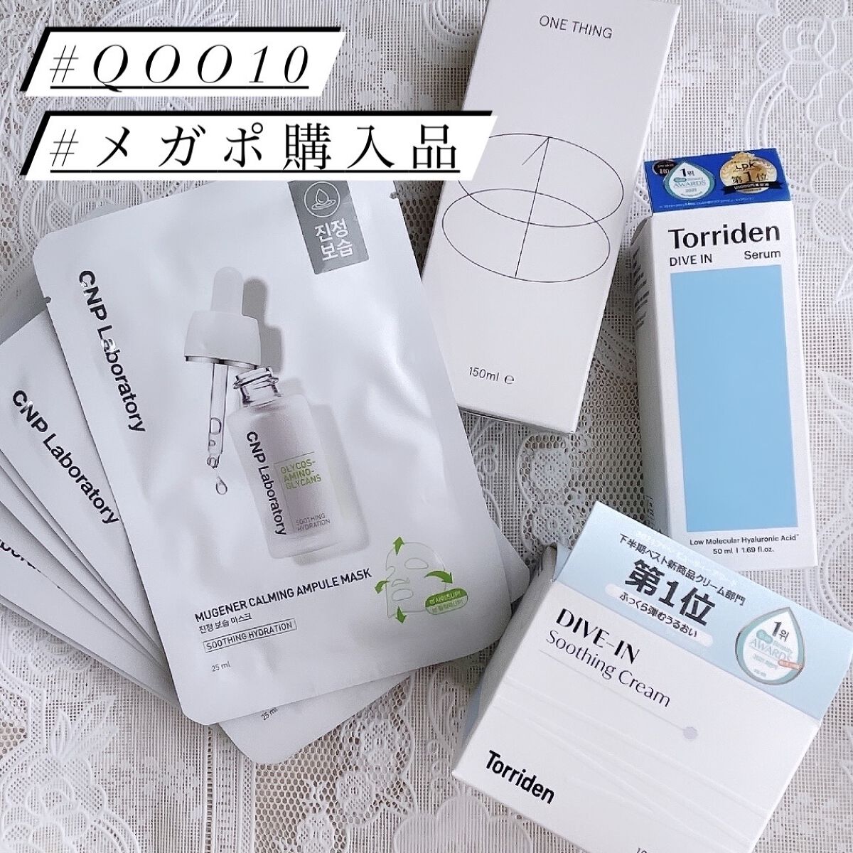 ミュゲナーアンプルマスク/CNP Laboratory/シートマスク・パックを使ったクチコミ（1枚目）