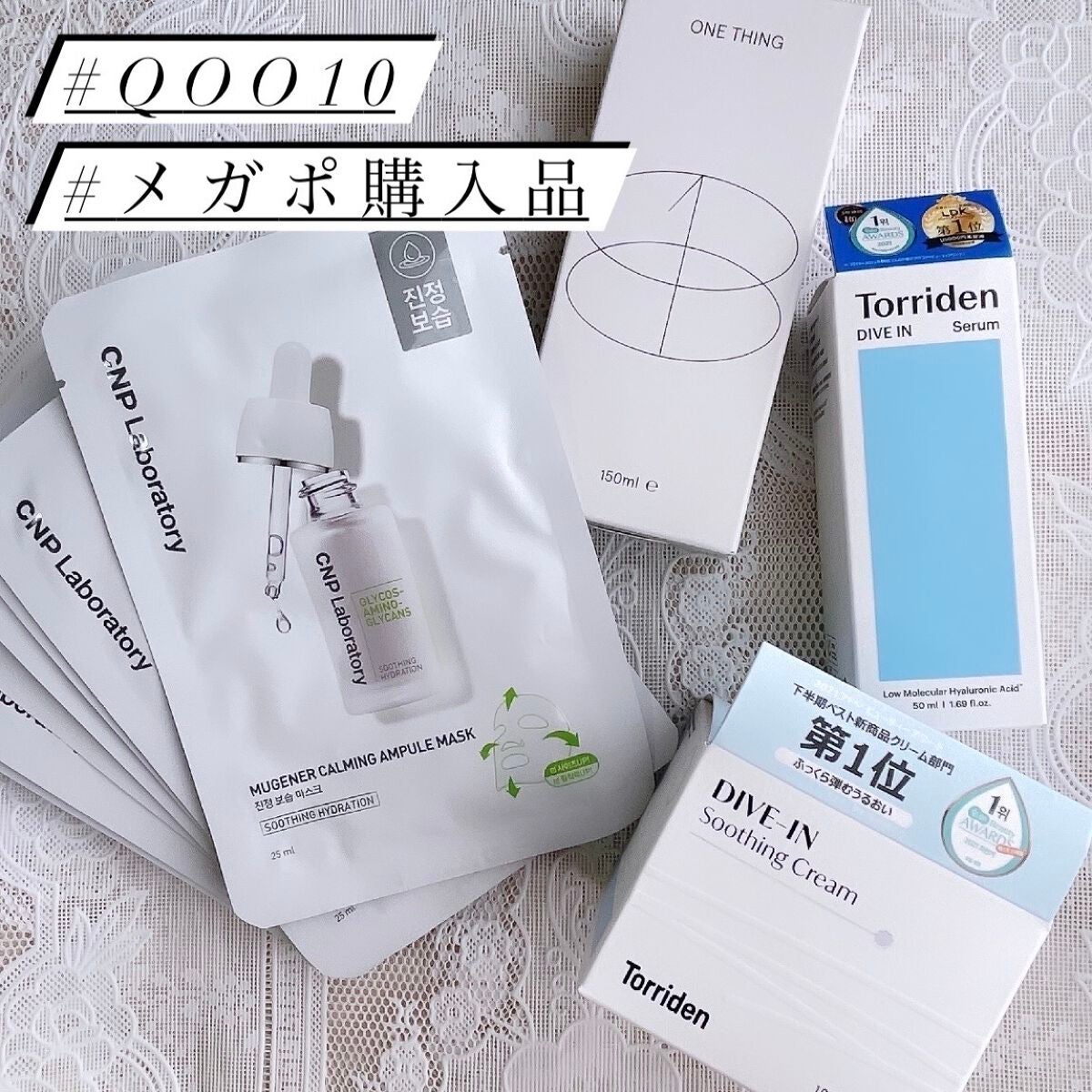 ミュゲナーアンプルマスク/CNP Laboratory/シートマスク・パックを使ったクチコミ(1枚目)