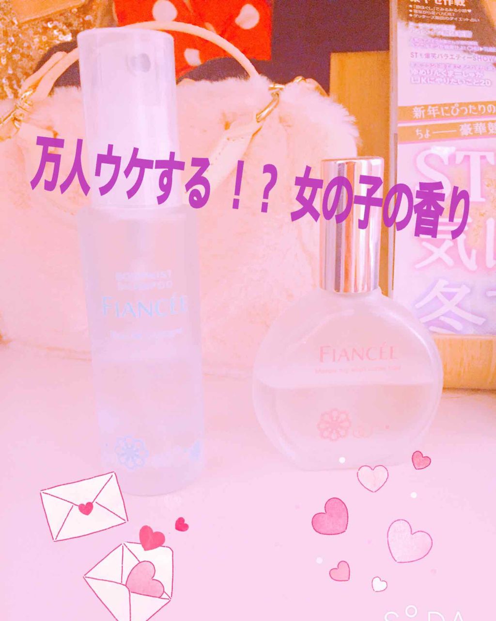 パルファンドトワレ ピュアシャンプーの香り/フィアンセ/香水(レディース)を使ったクチコミ（1枚目）